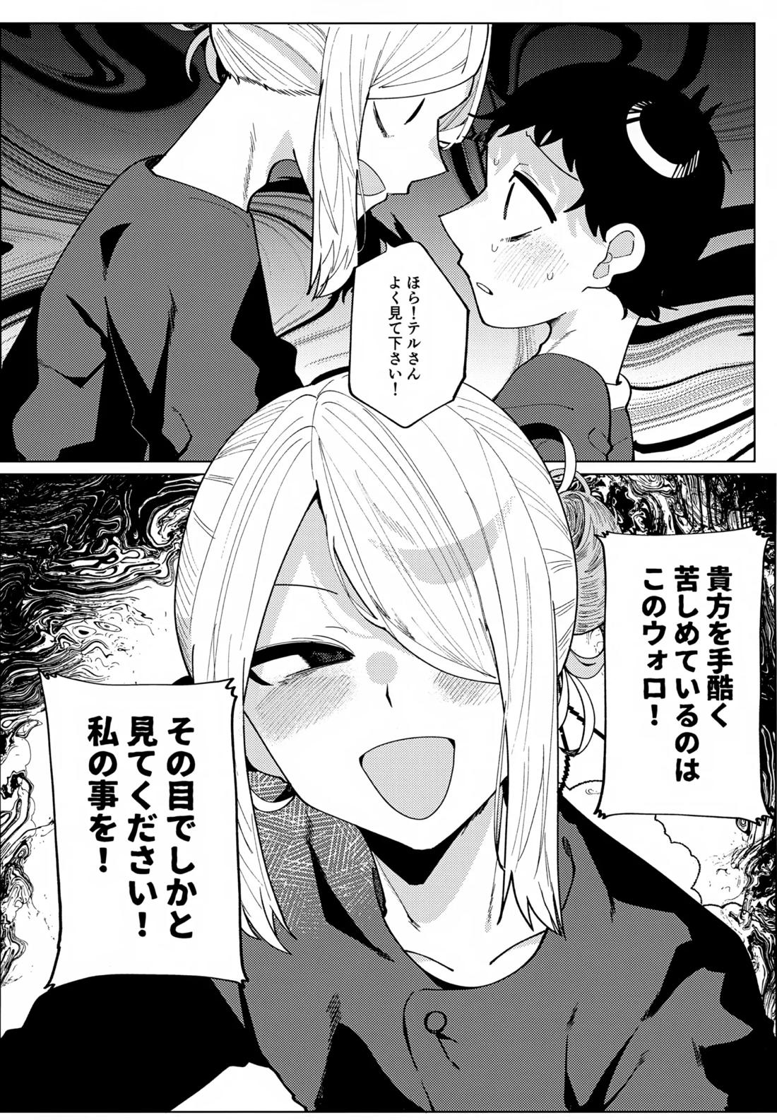 このXXの解を求めよ 45ページ