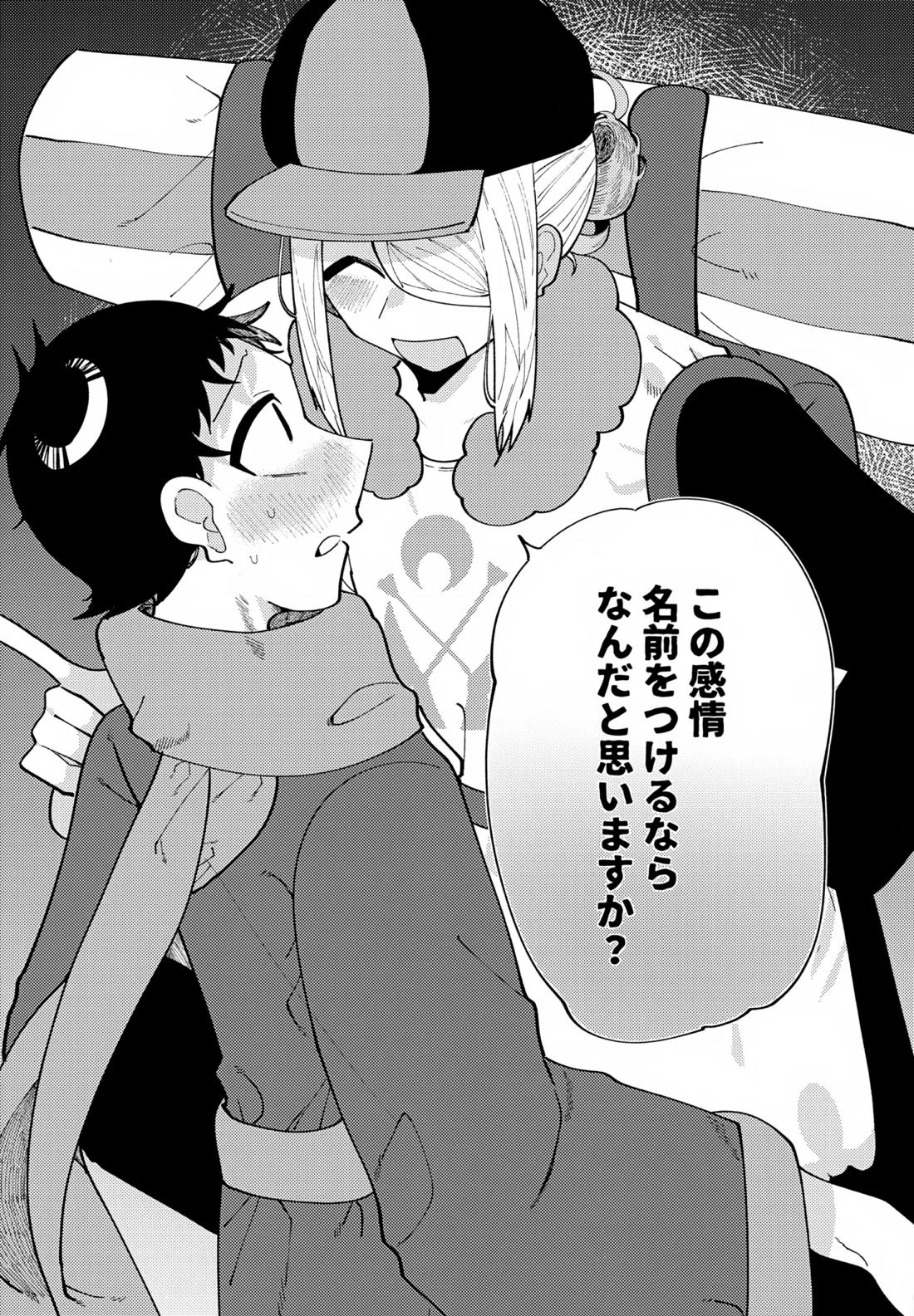 このXXの解を求めよ 47ページ