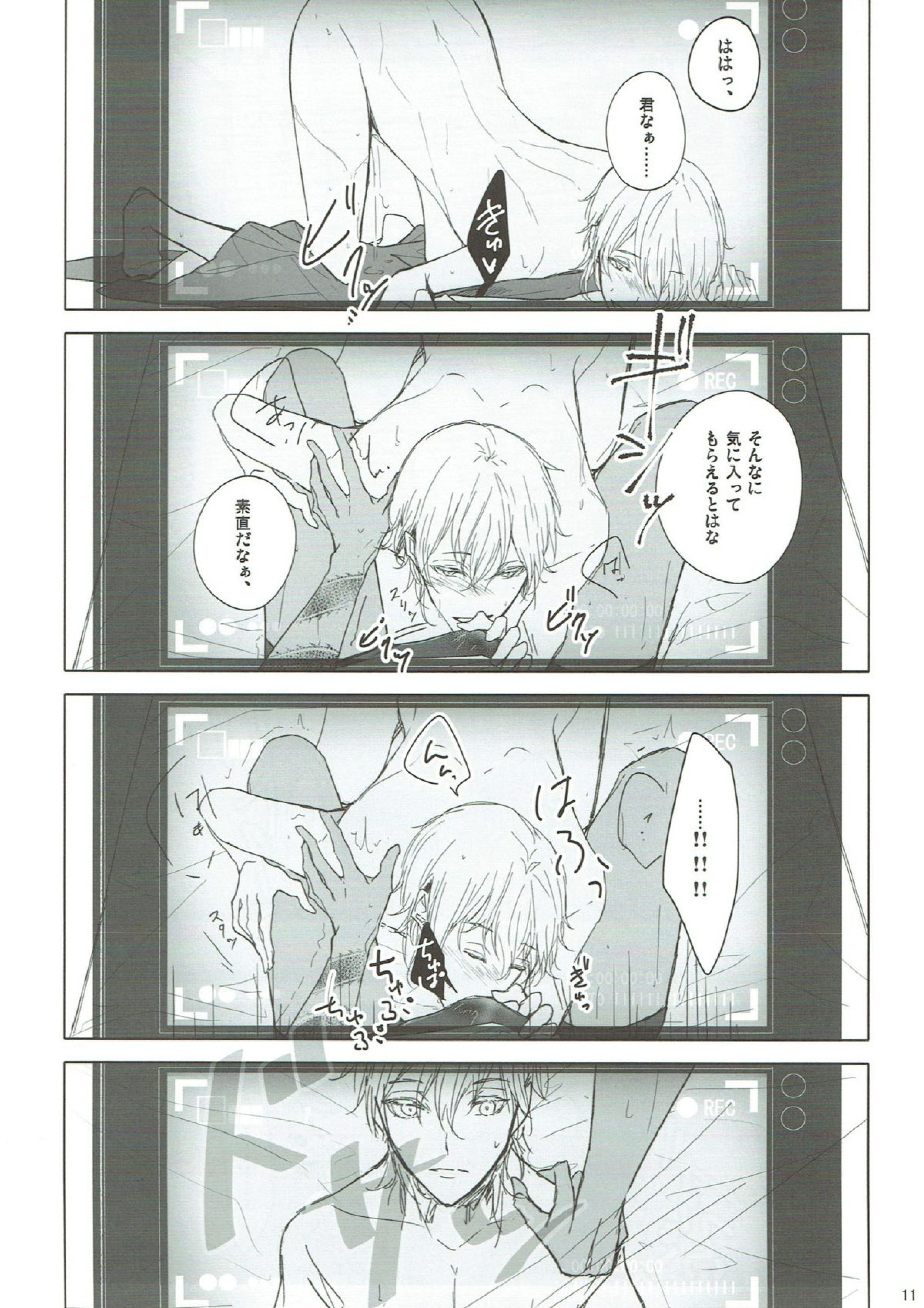 オカズカメラ 9ページ