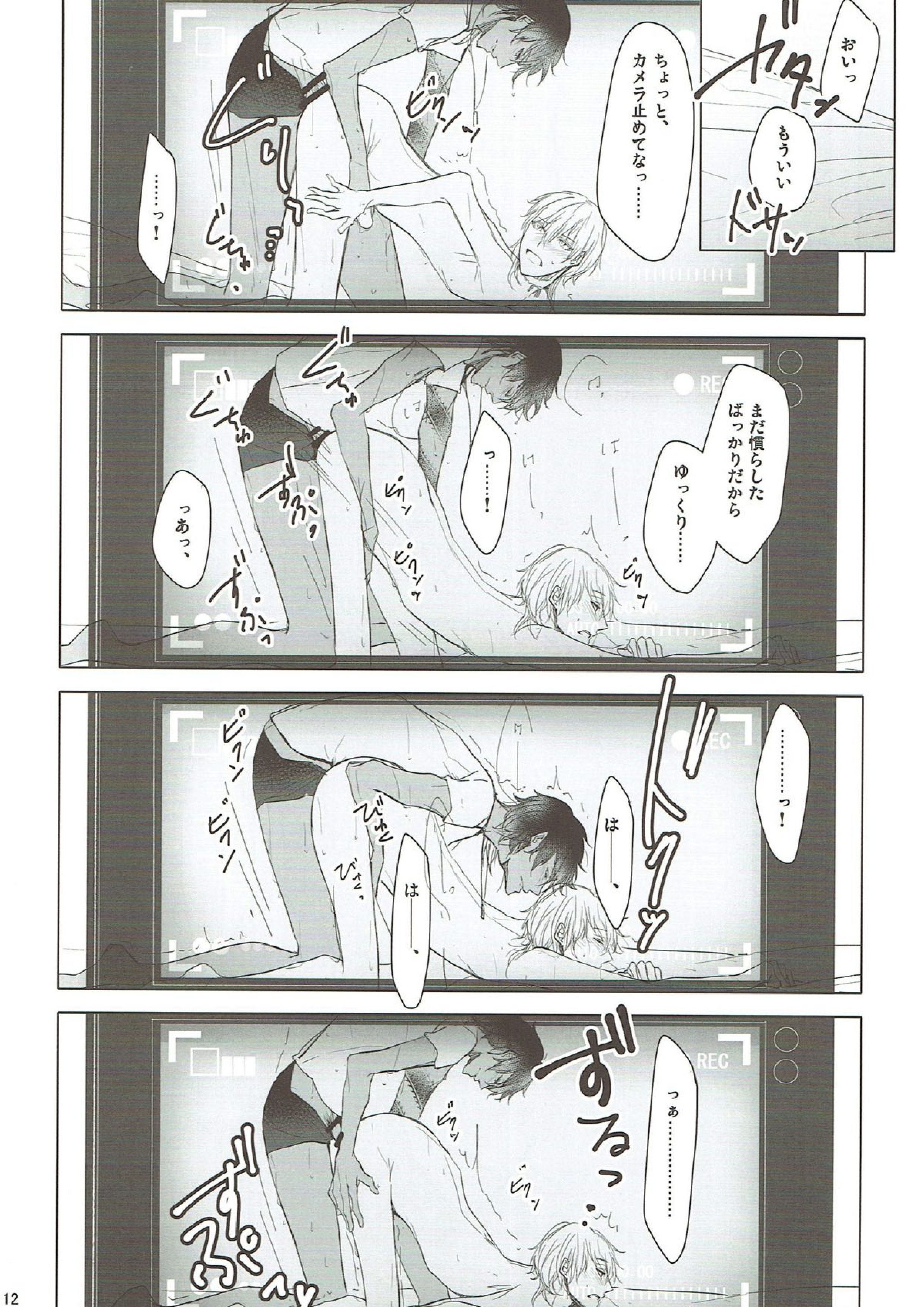 オカズカメラ 10ページ
