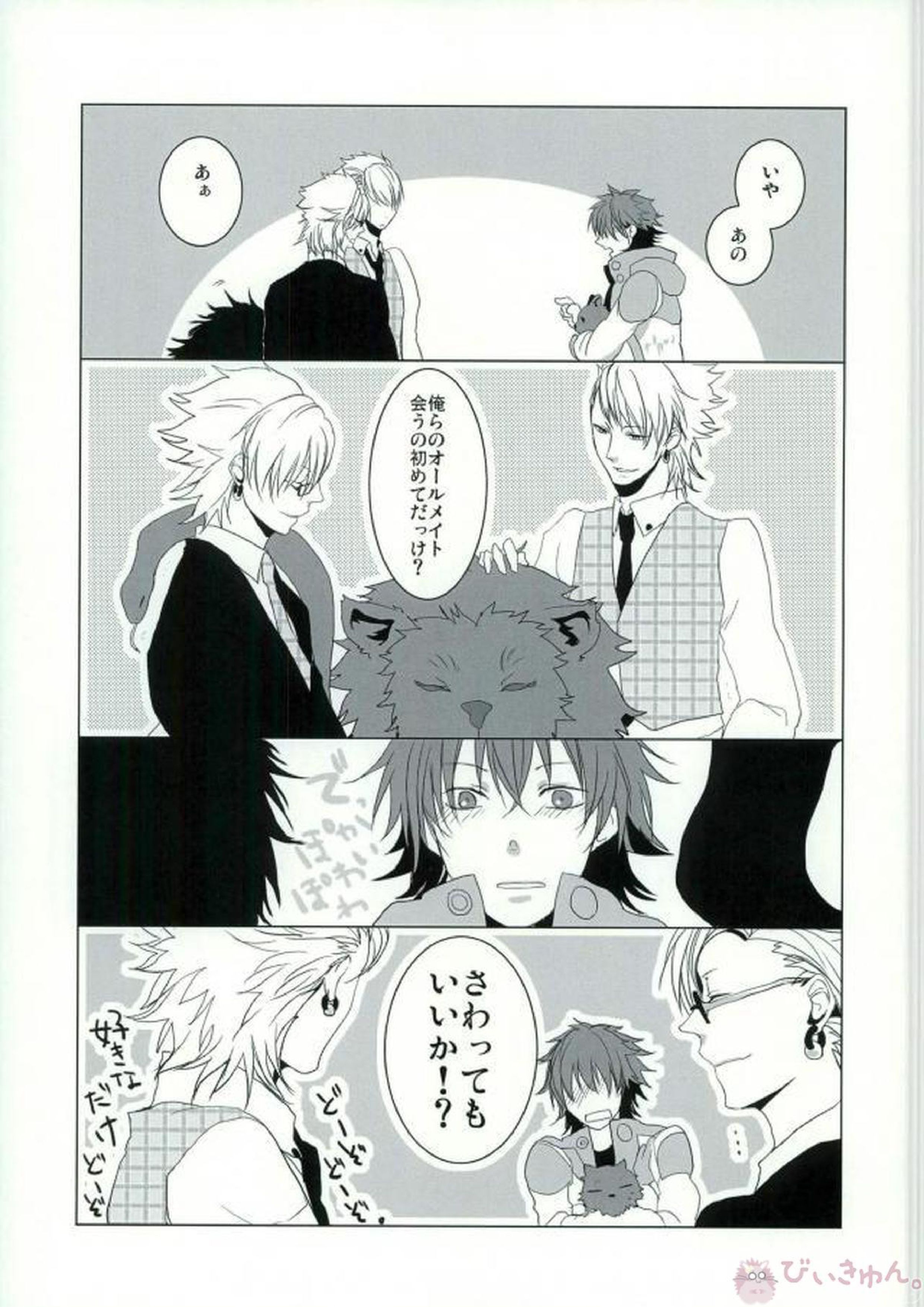 ABCDFNQU 4ページ