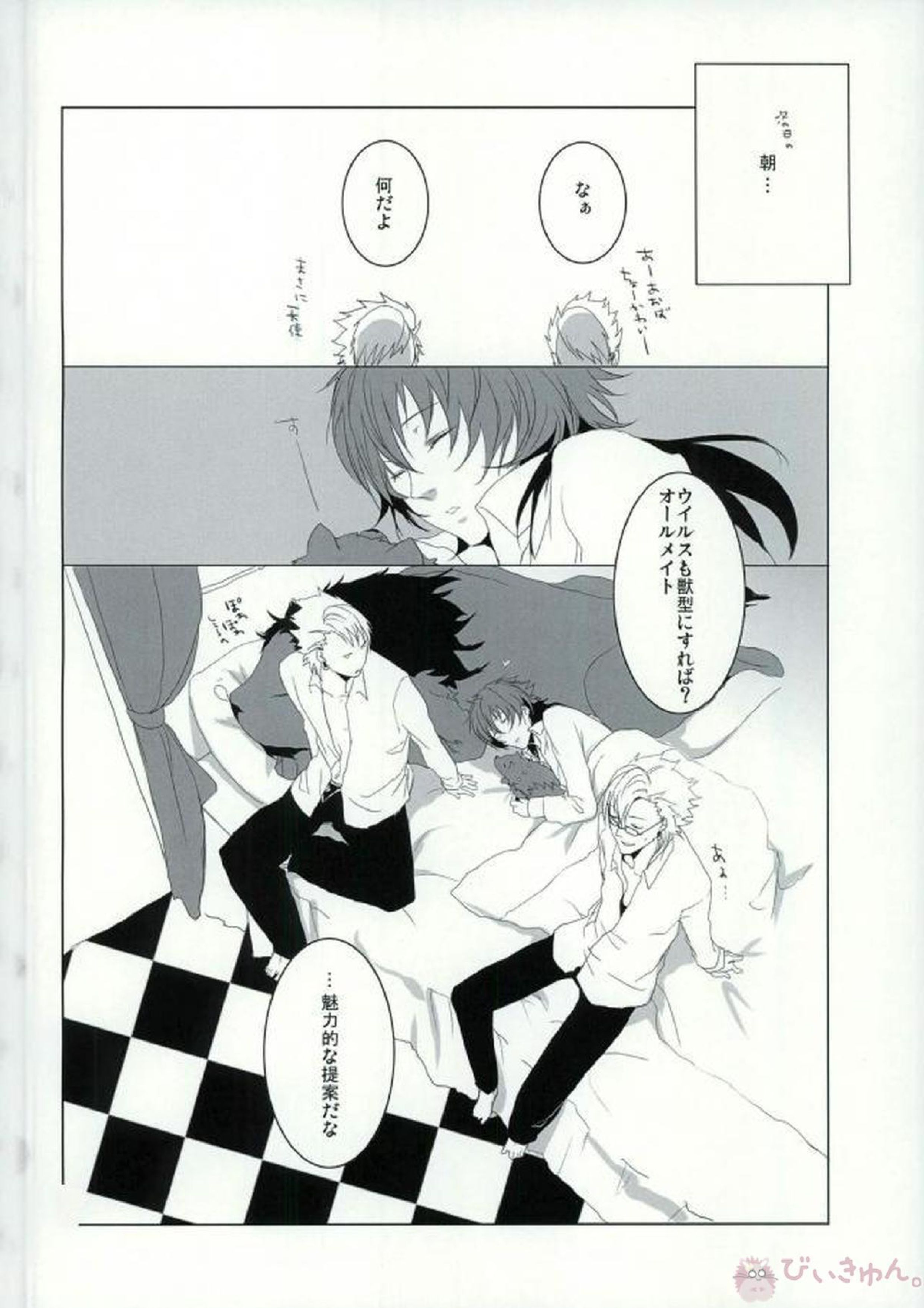 ABCDFNQU 7ページ