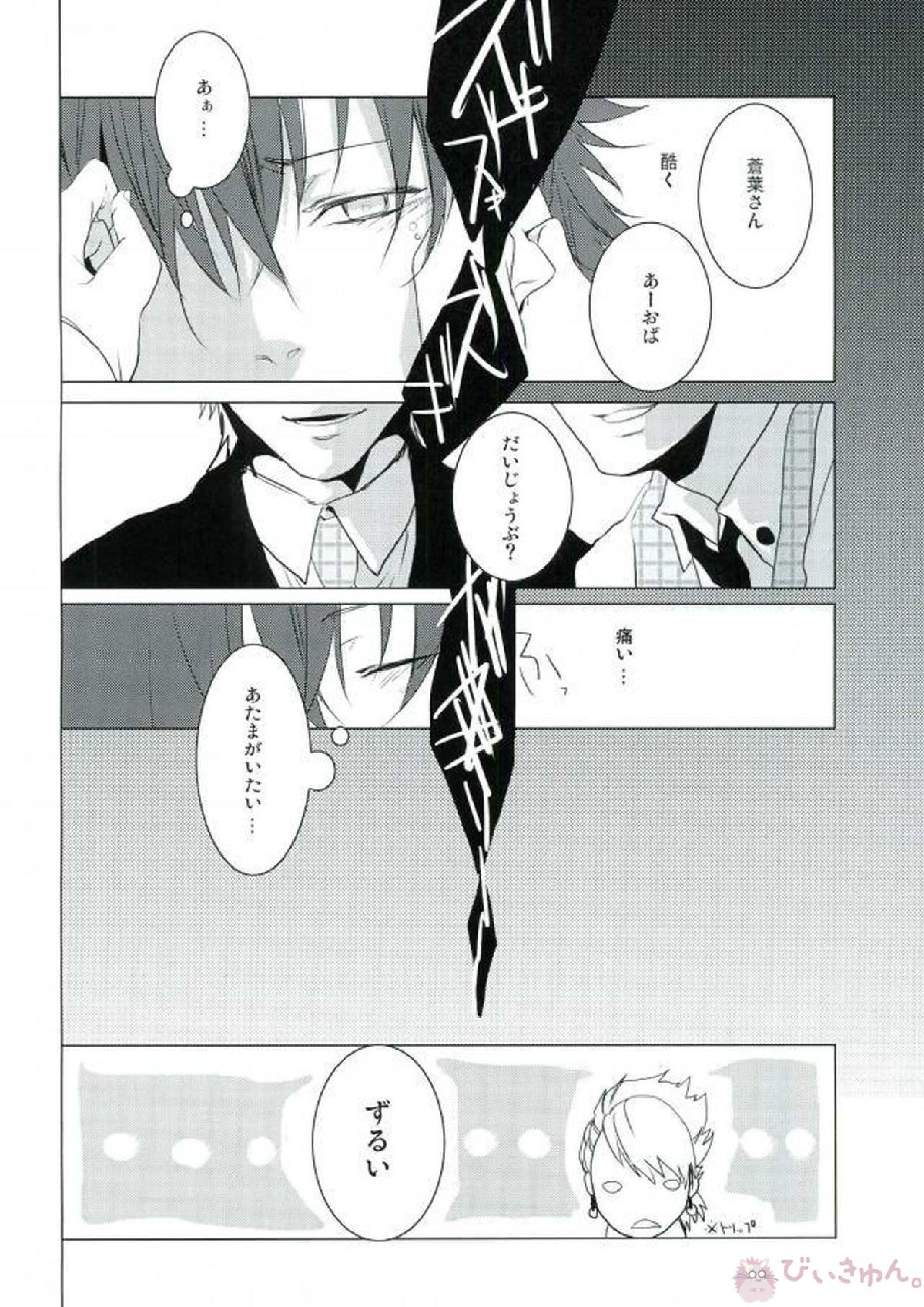 ABCDFNQU 17ページ