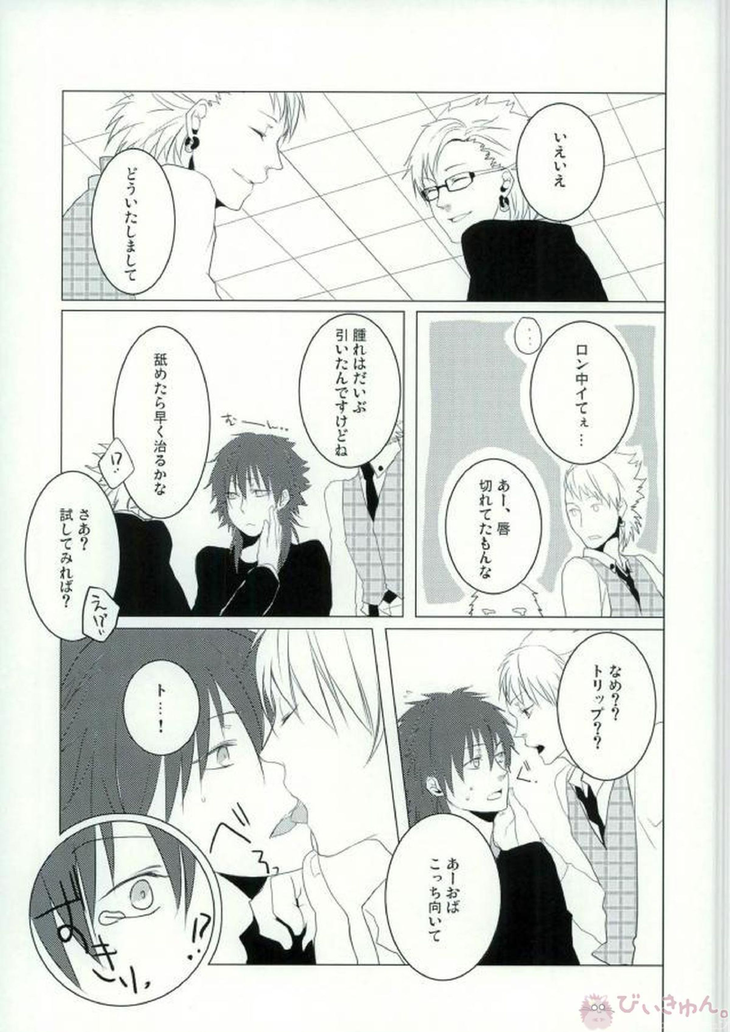 ABCDFNQU 22ページ