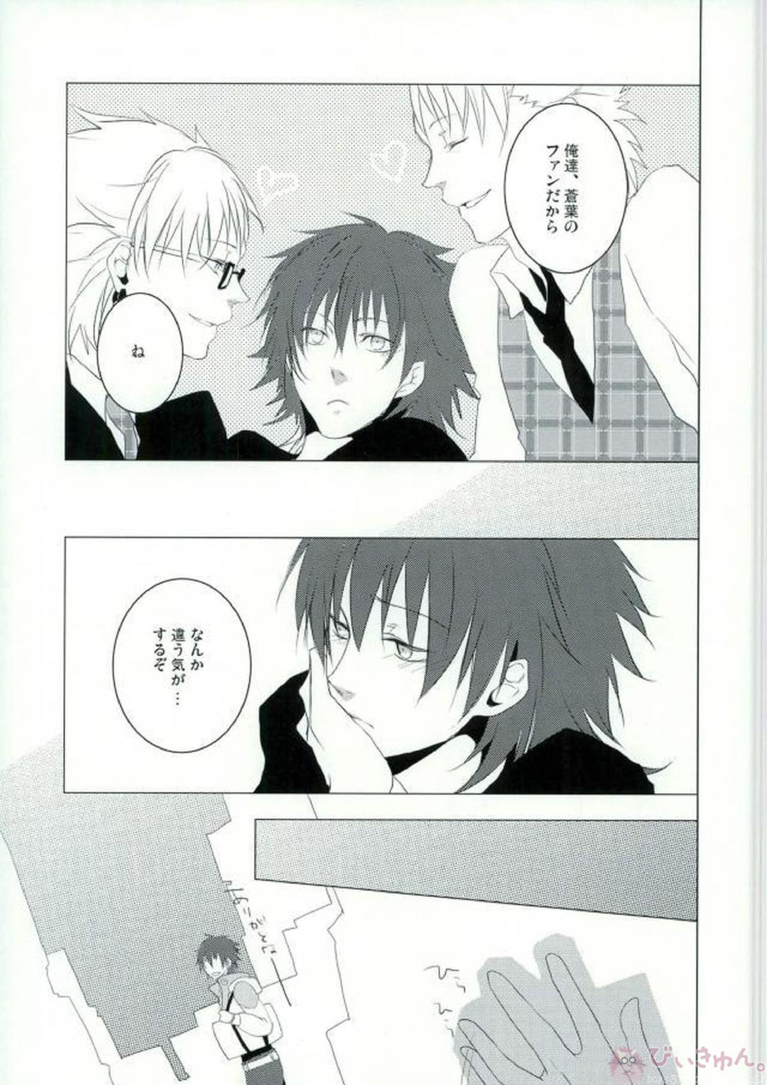 ABCDFNQU 24ページ