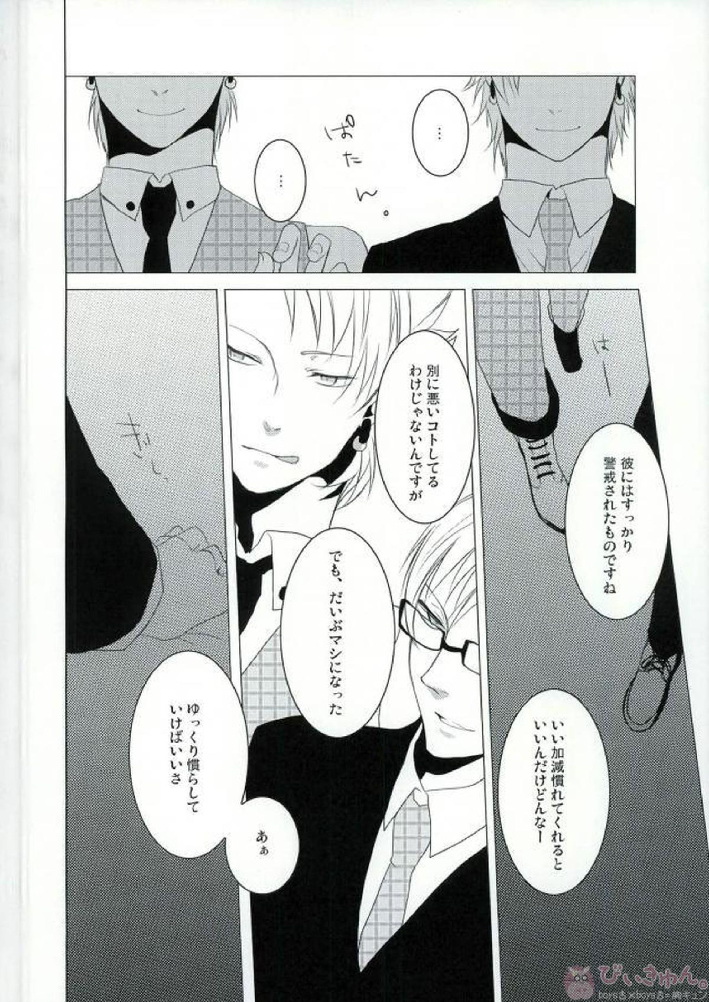 ABCDFNQU 25ページ