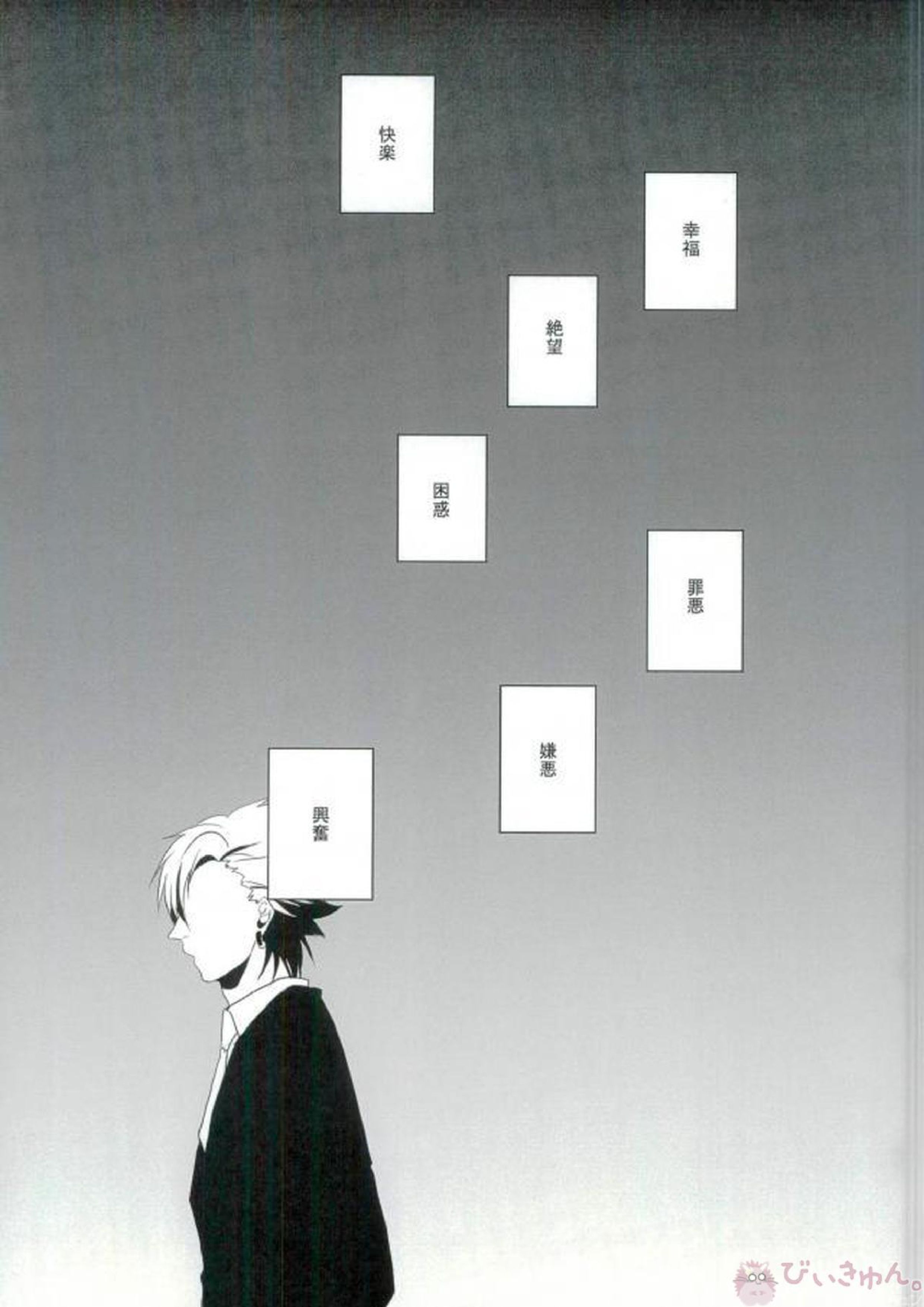 ABCDFNQU 28ページ