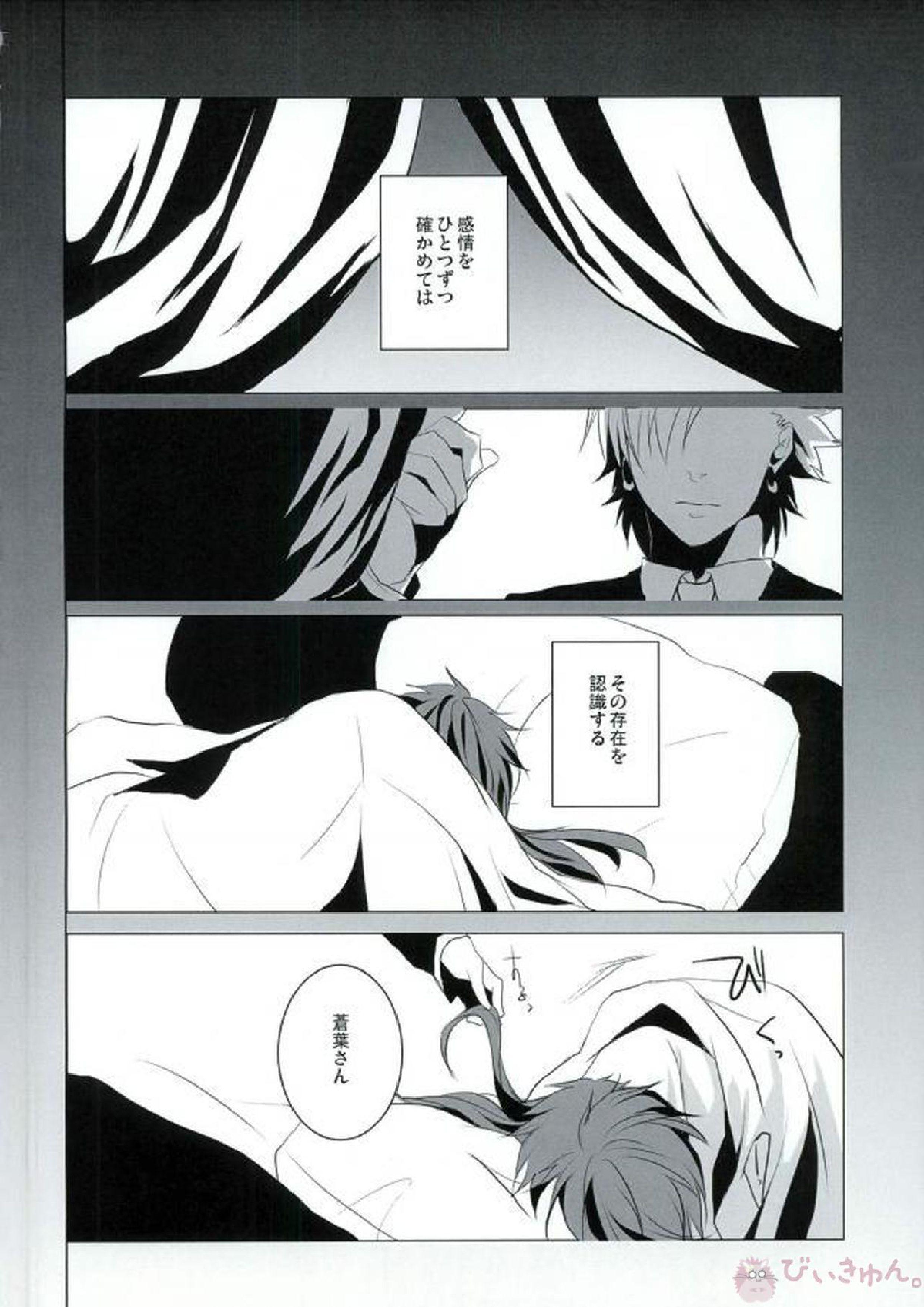 ABCDFNQU 29ページ