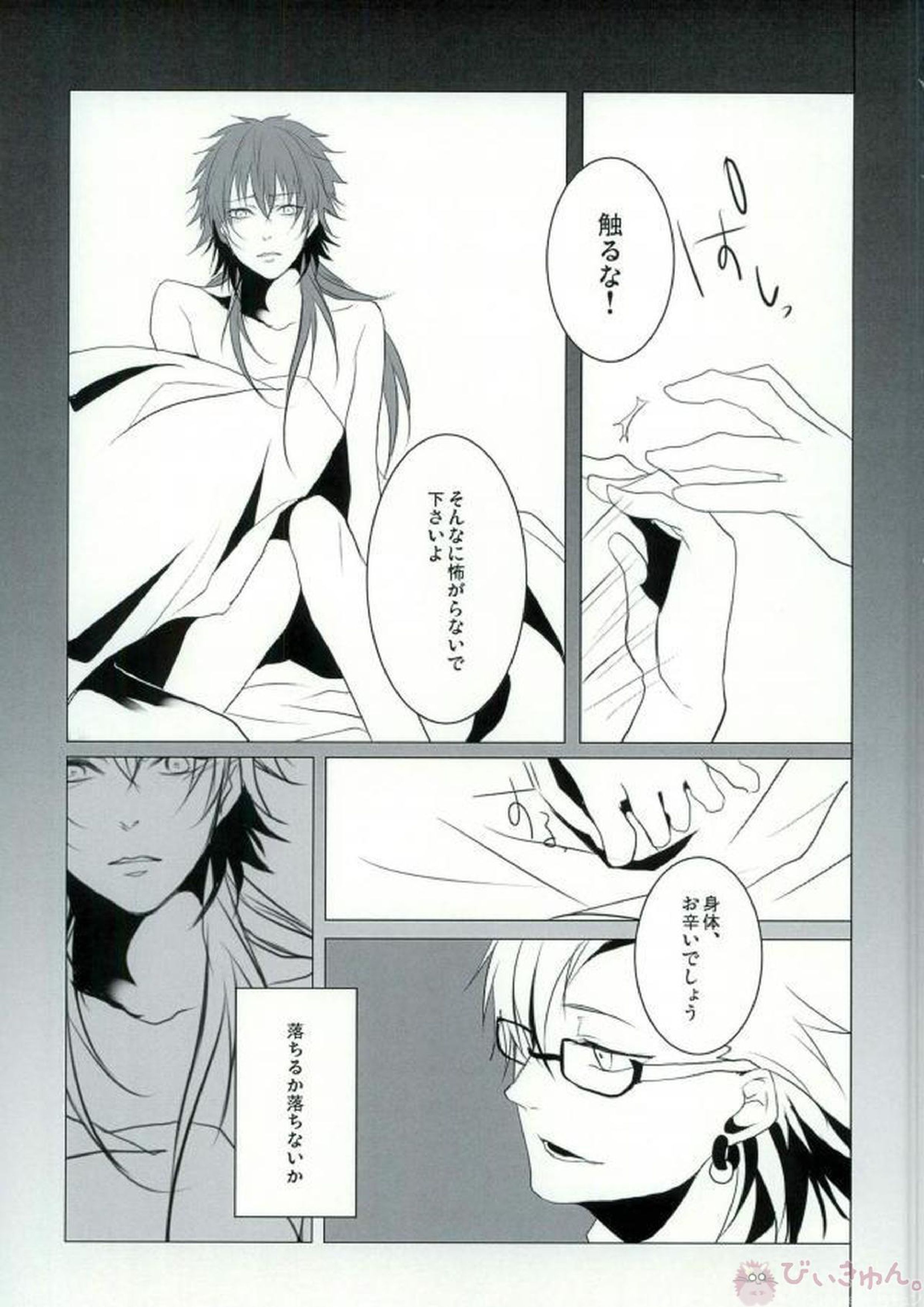 ABCDFNQU 30ページ