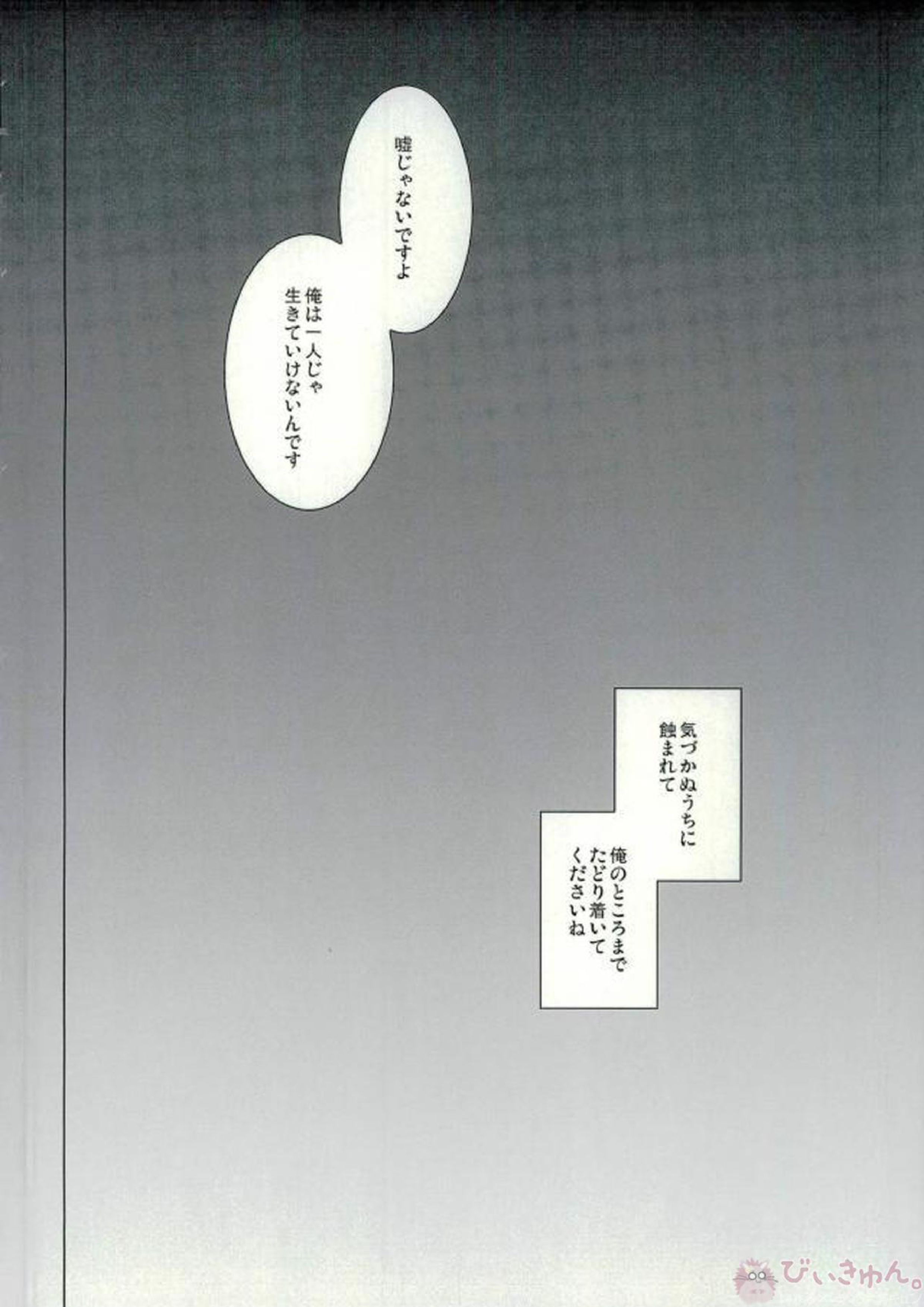 ABCDFNQU 33ページ