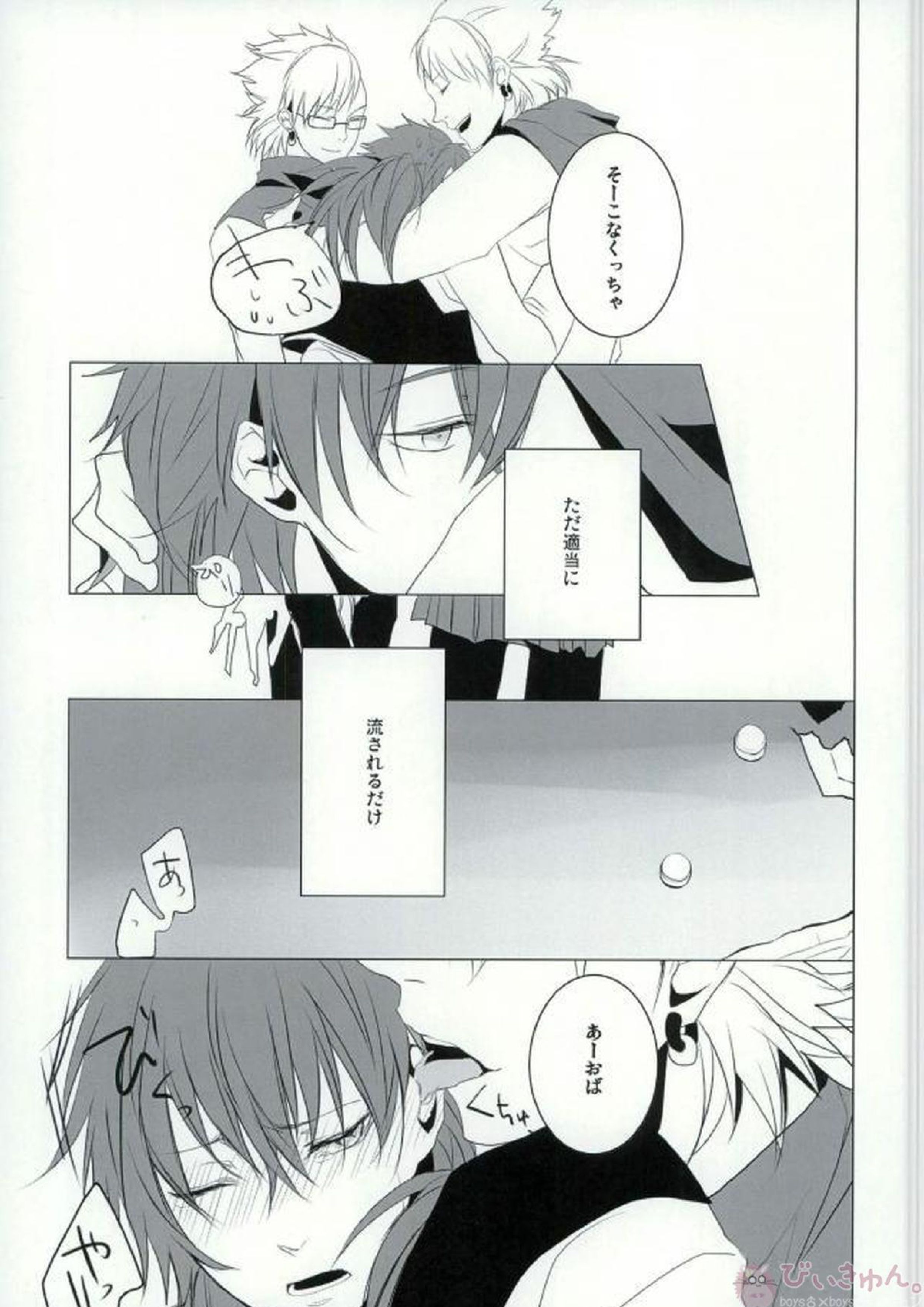 ABCDFNQU 38ページ