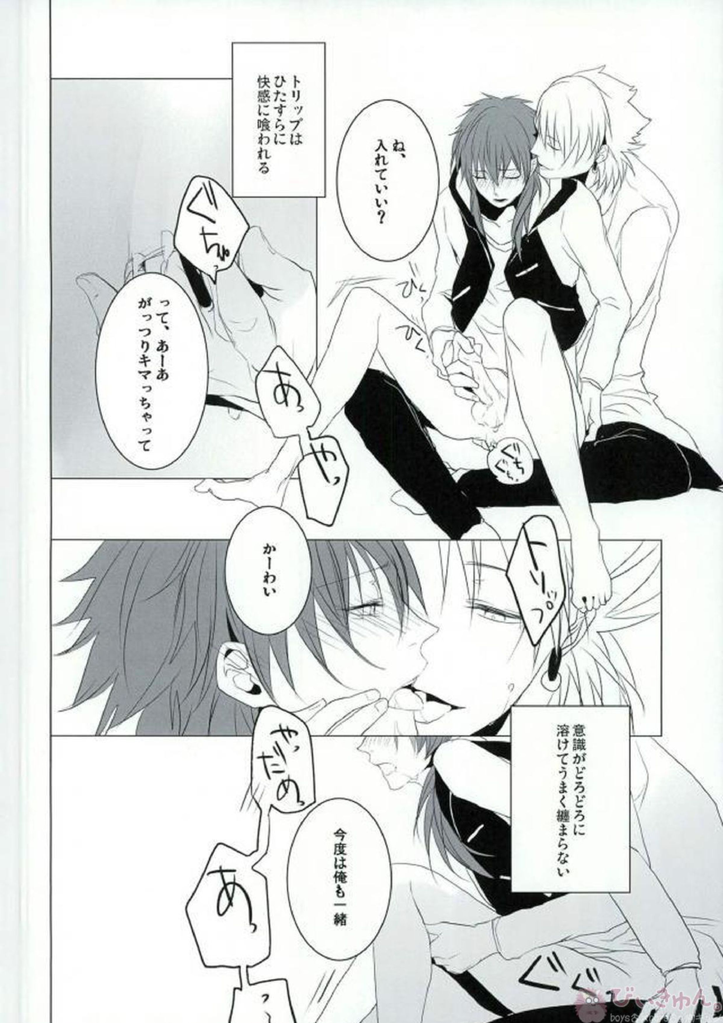 ABCDFNQU 39ページ