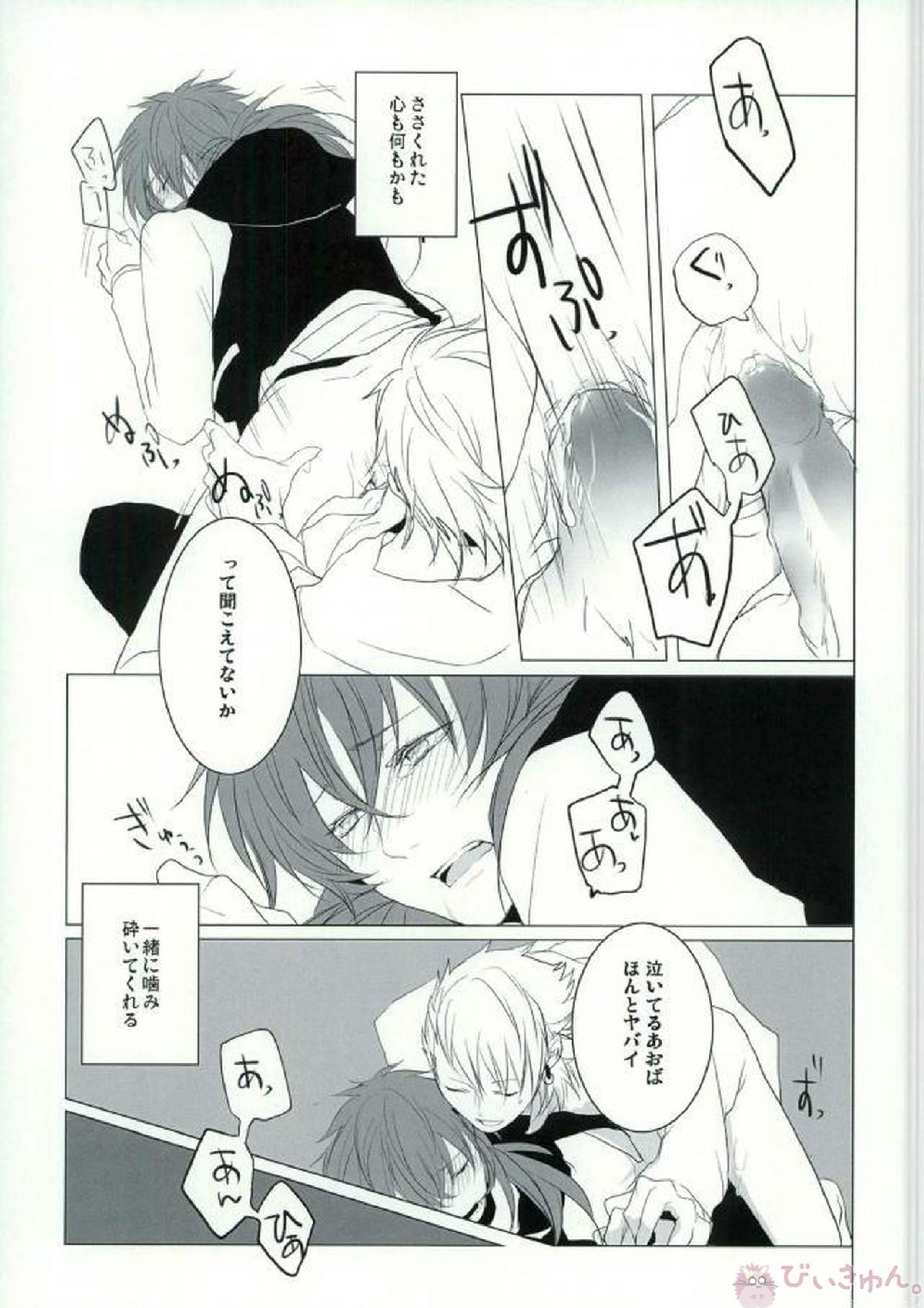 ABCDFNQU 40ページ