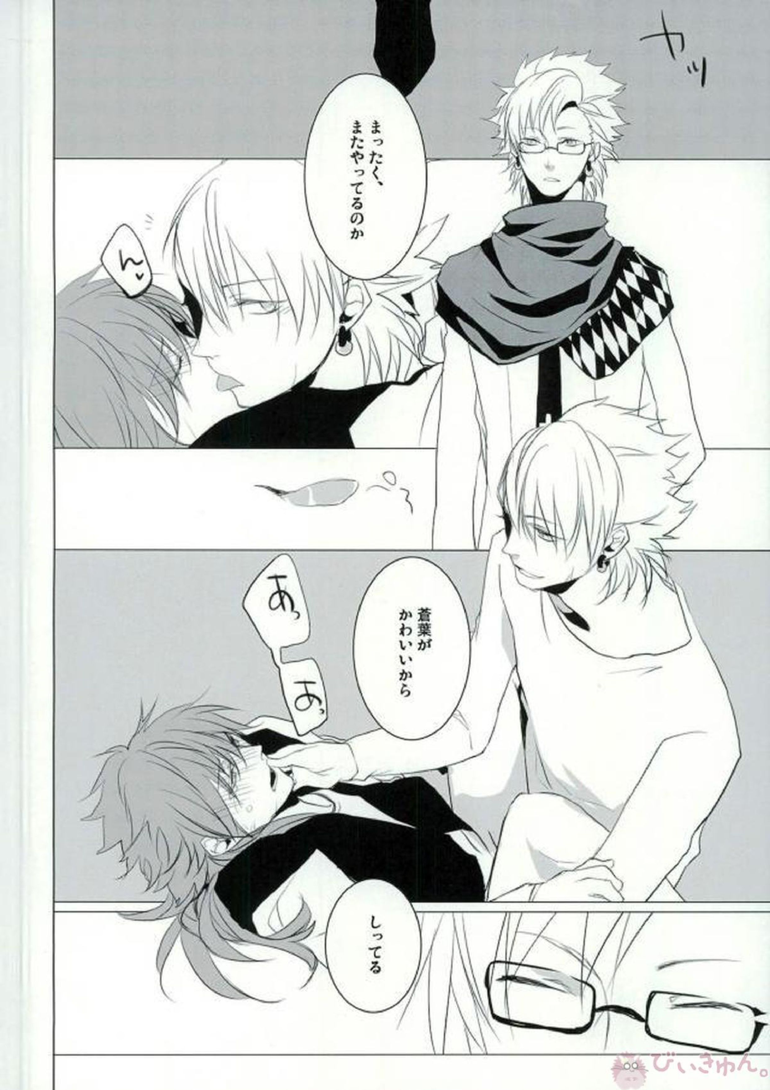 ABCDFNQU 41ページ