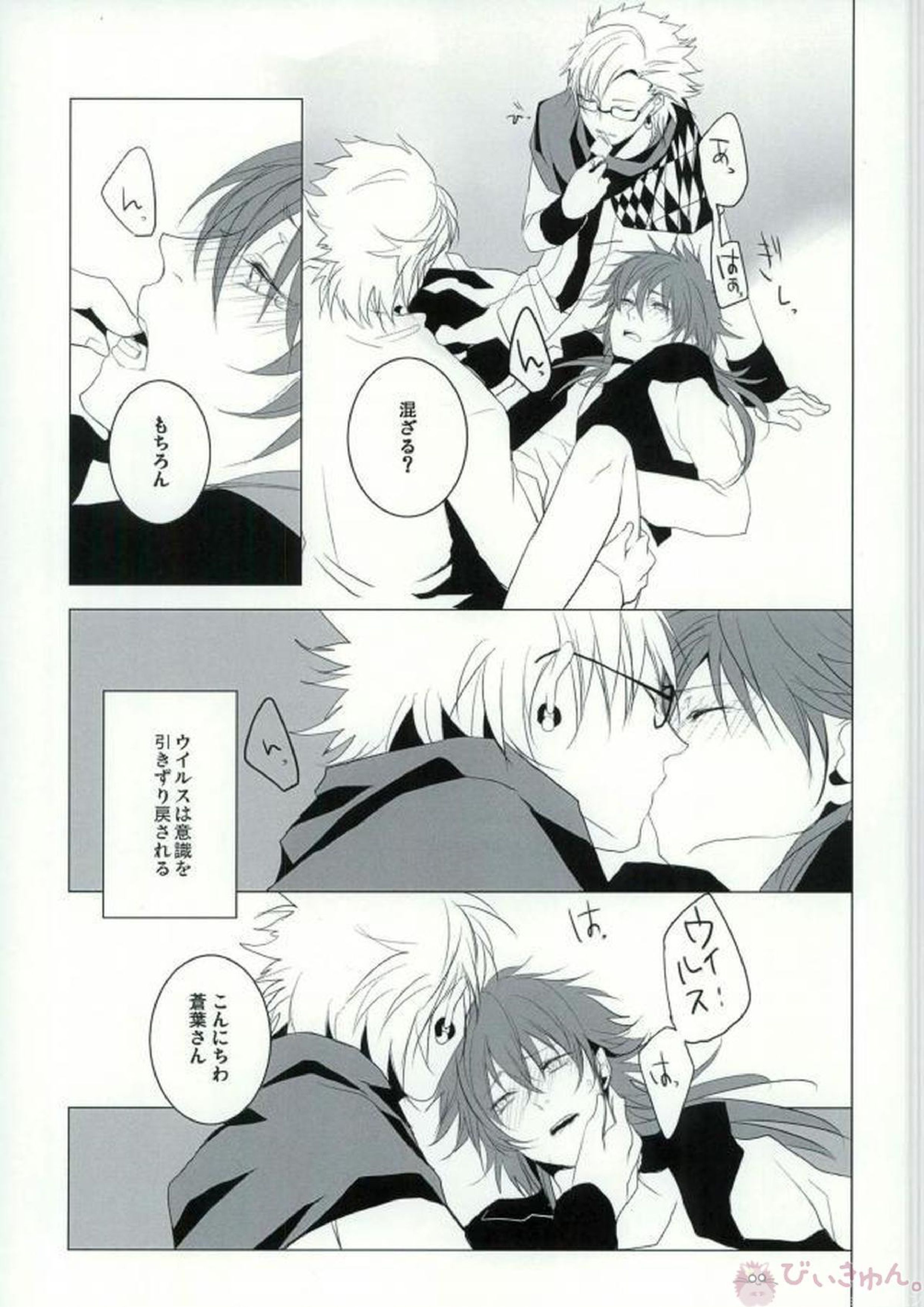 ABCDFNQU 42ページ