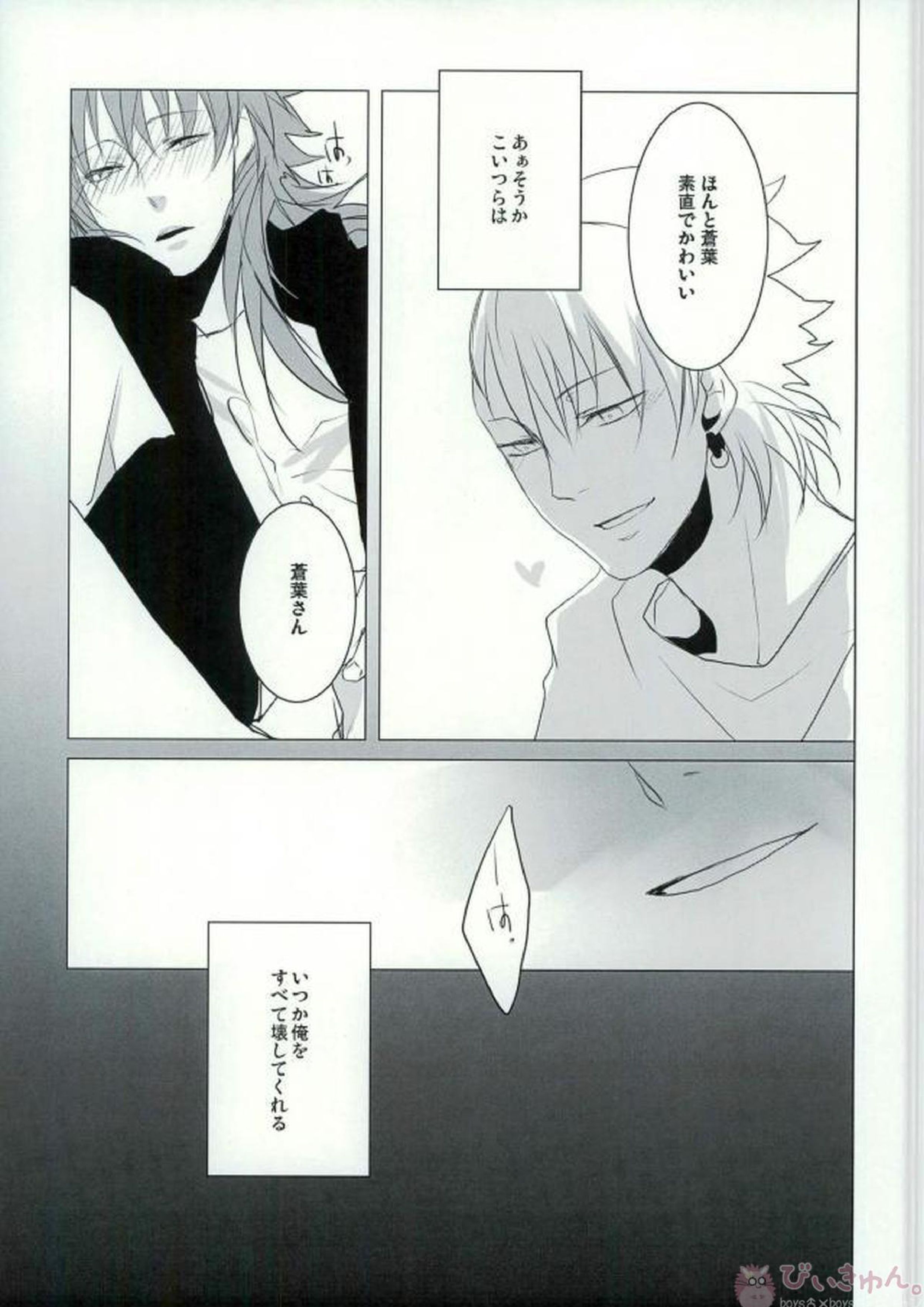 ABCDFNQU 46ページ