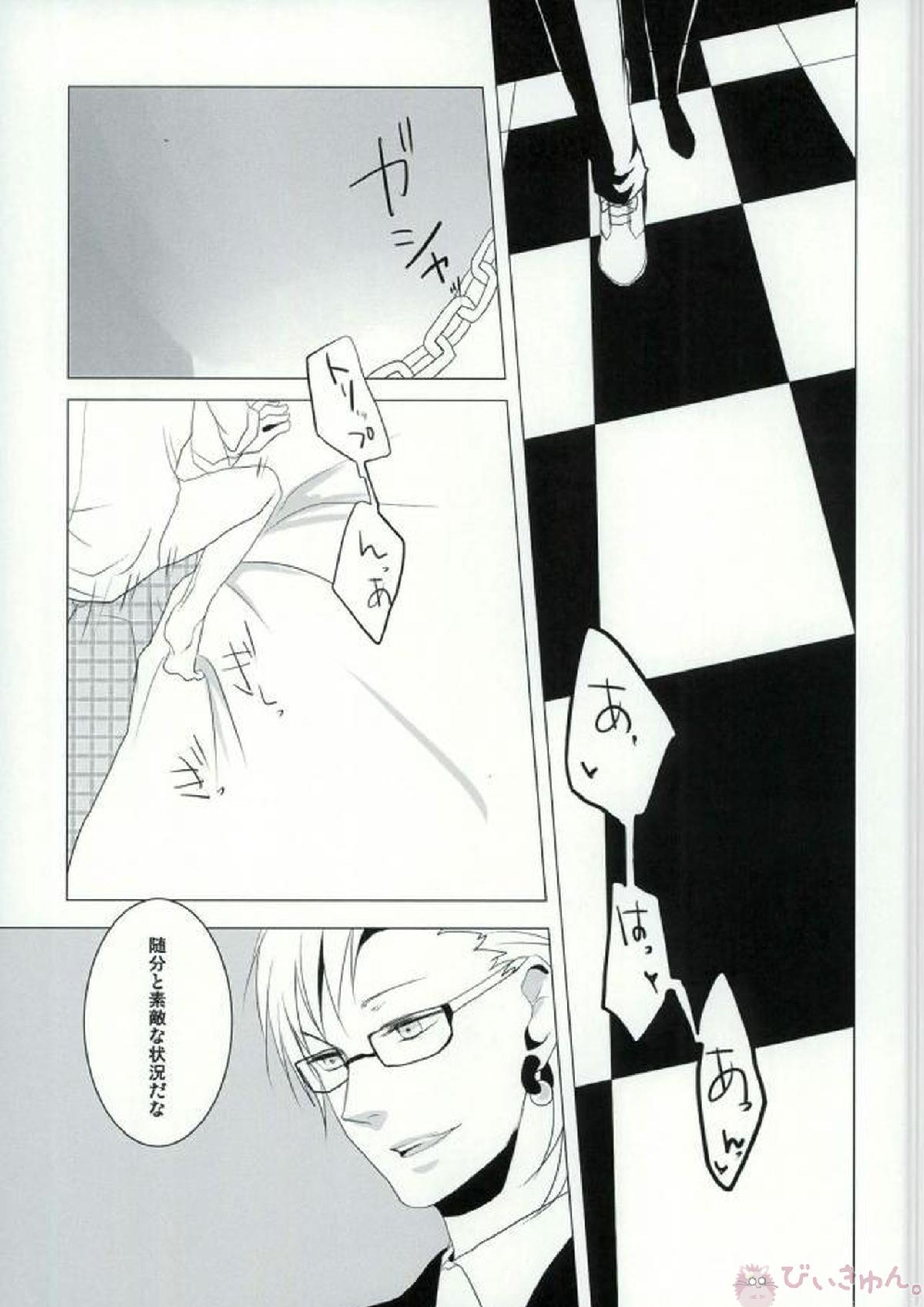 ABCDFNQU 48ページ