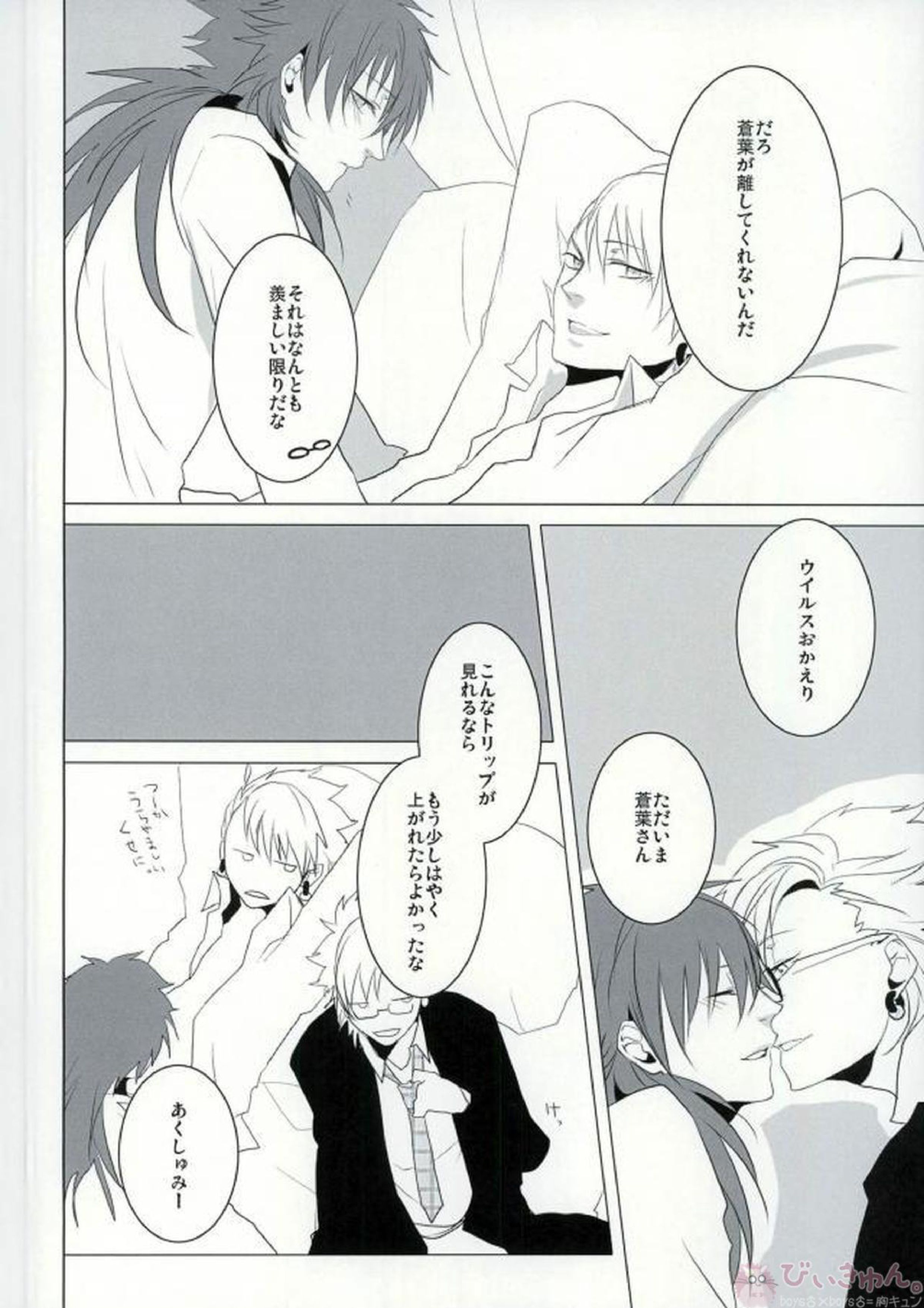 ABCDFNQU 49ページ
