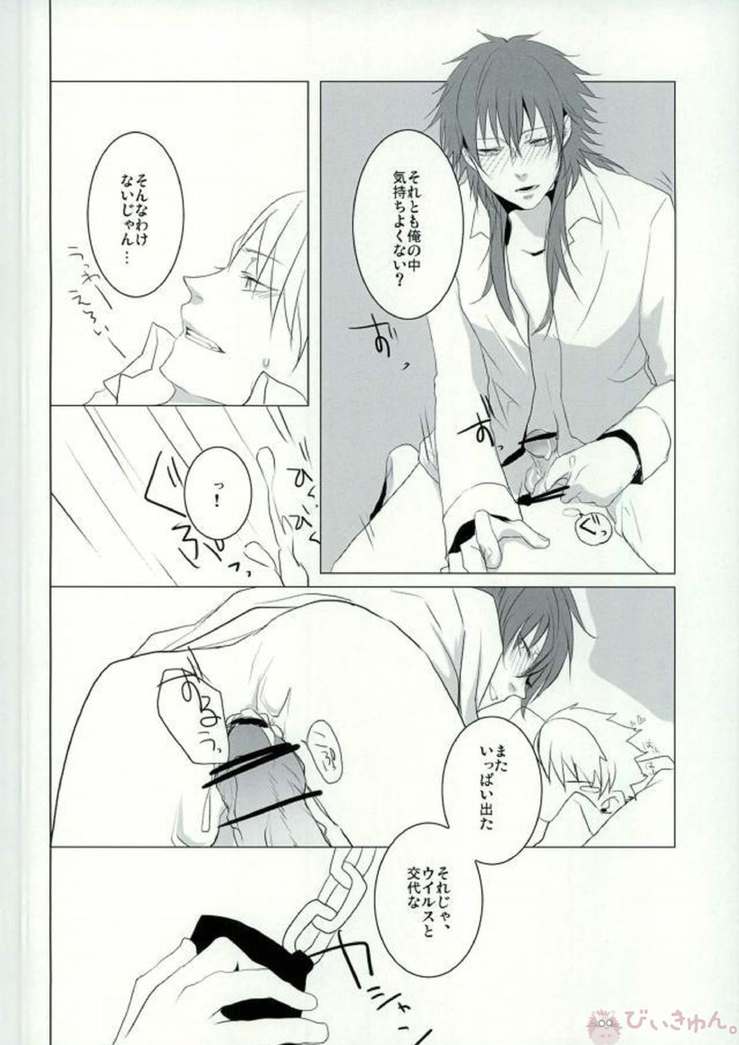 ABCDFNQU 51ページ