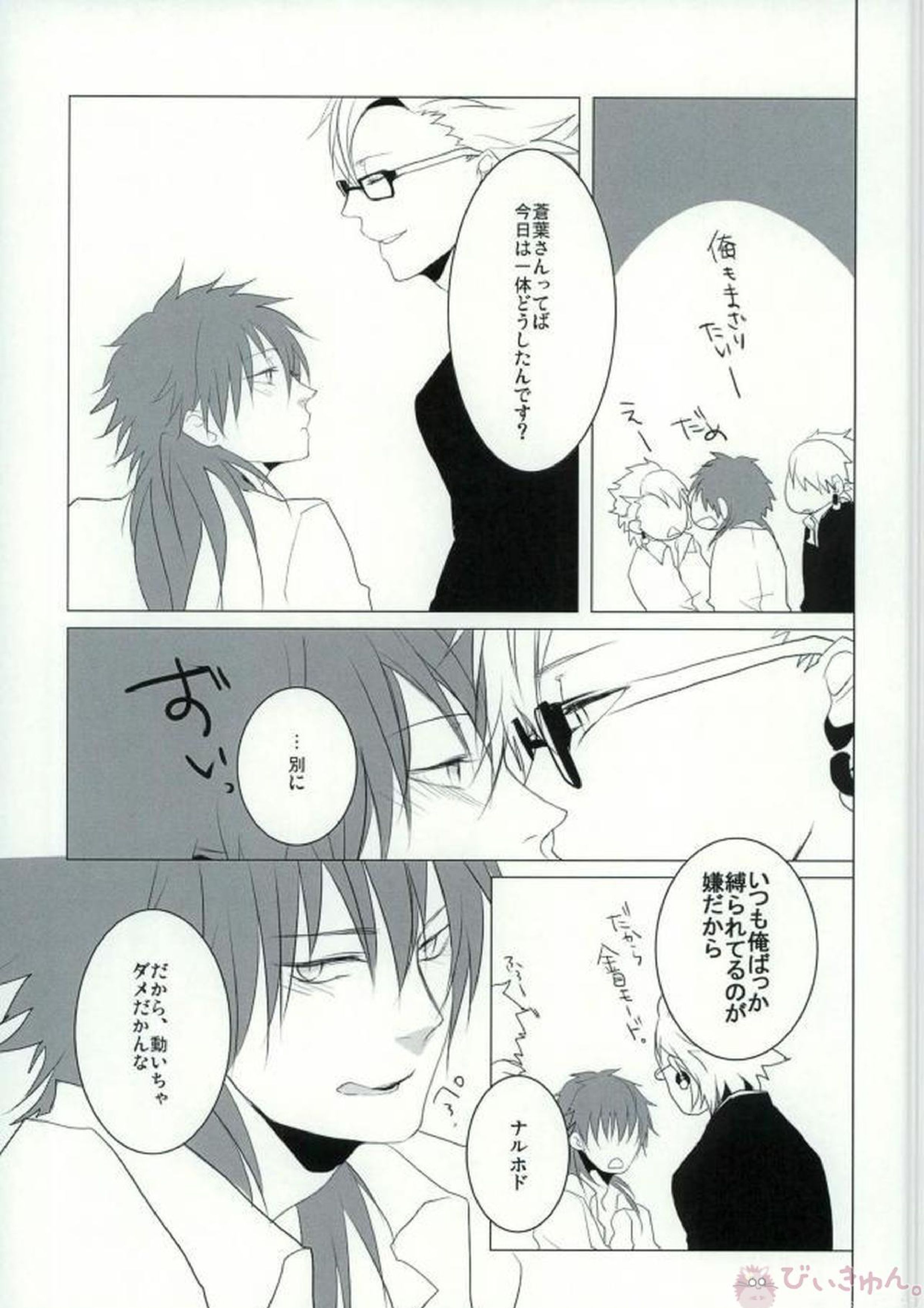 ABCDFNQU 52ページ