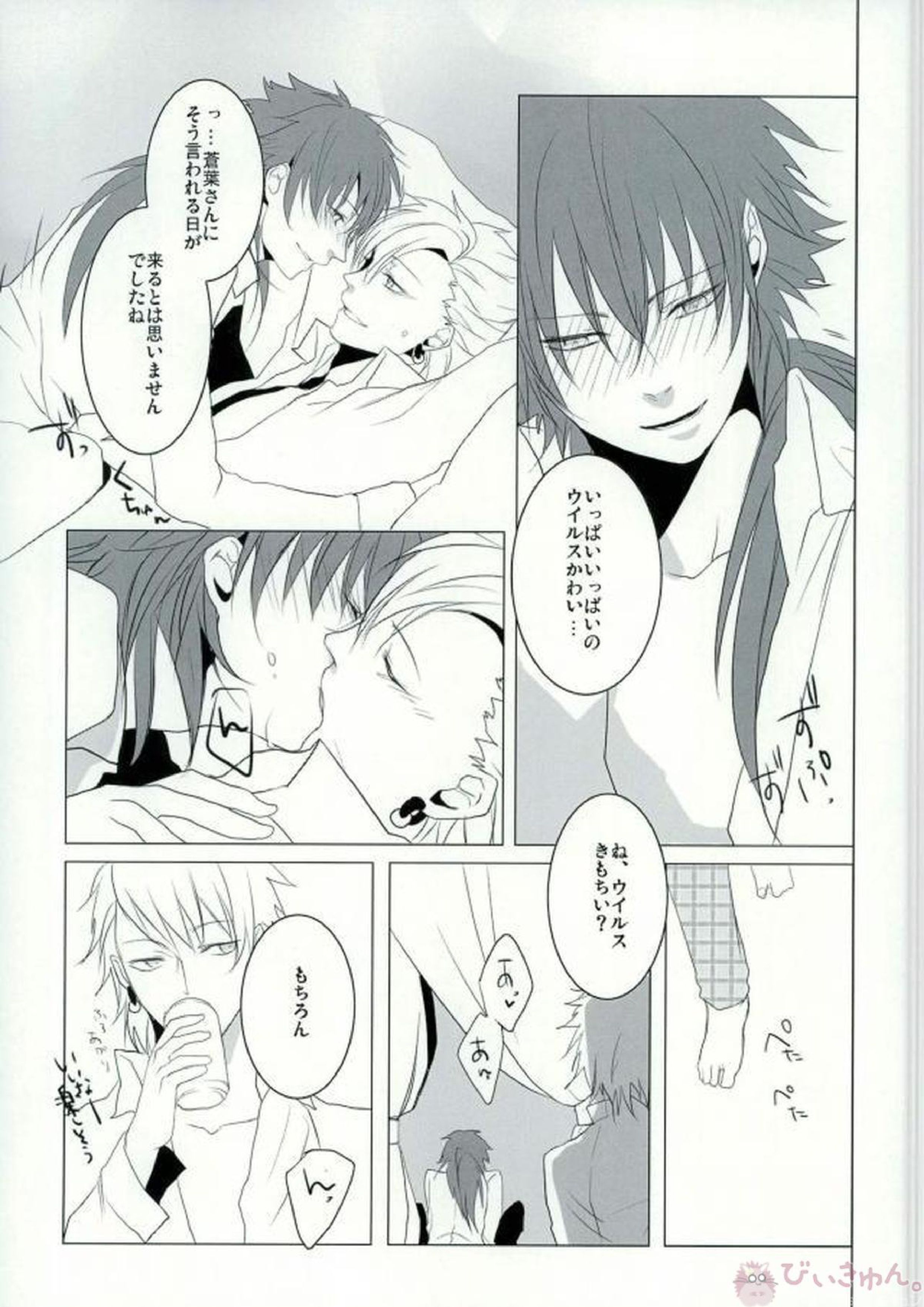 ABCDFNQU 56ページ