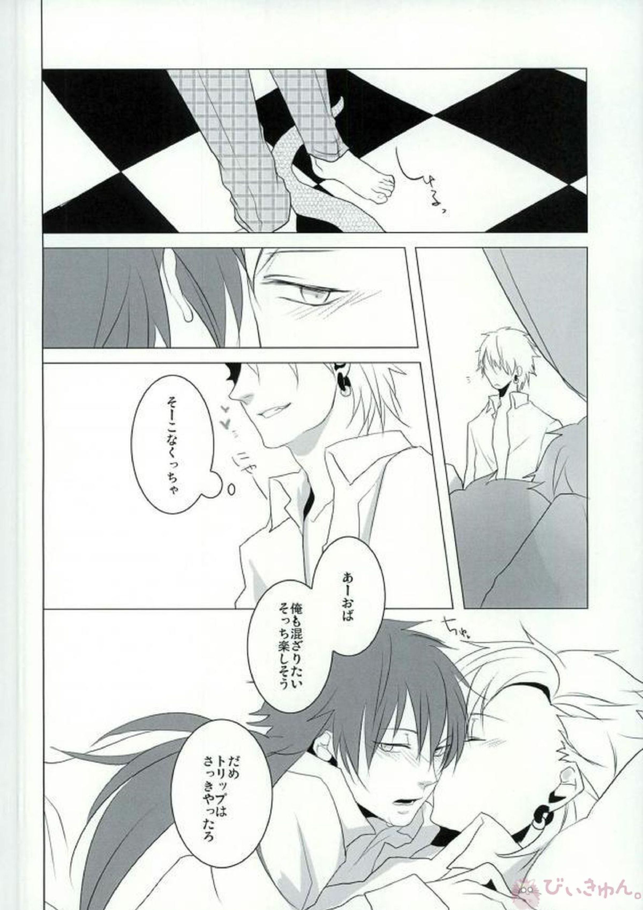 ABCDFNQU 57ページ