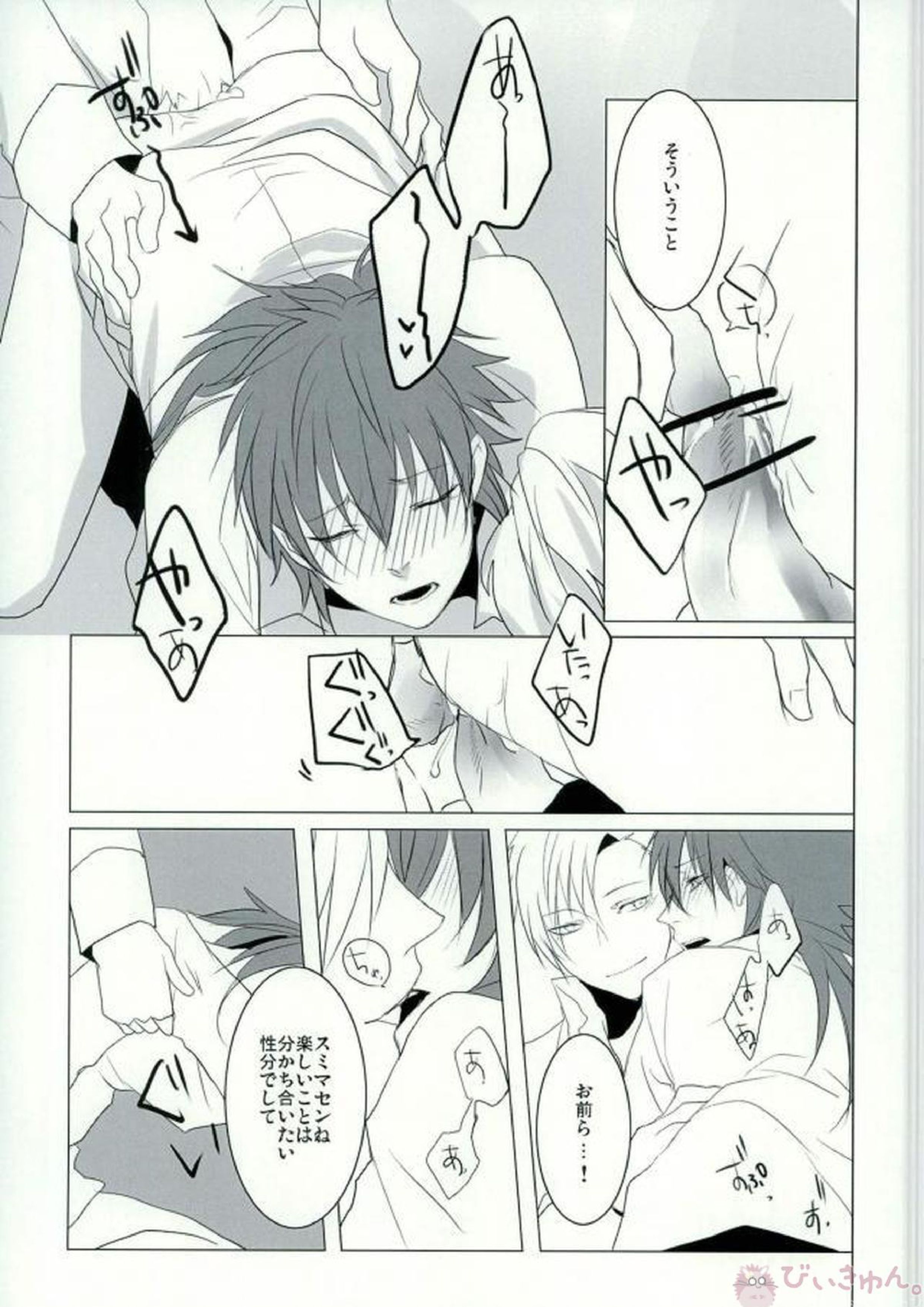 ABCDFNQU 60ページ