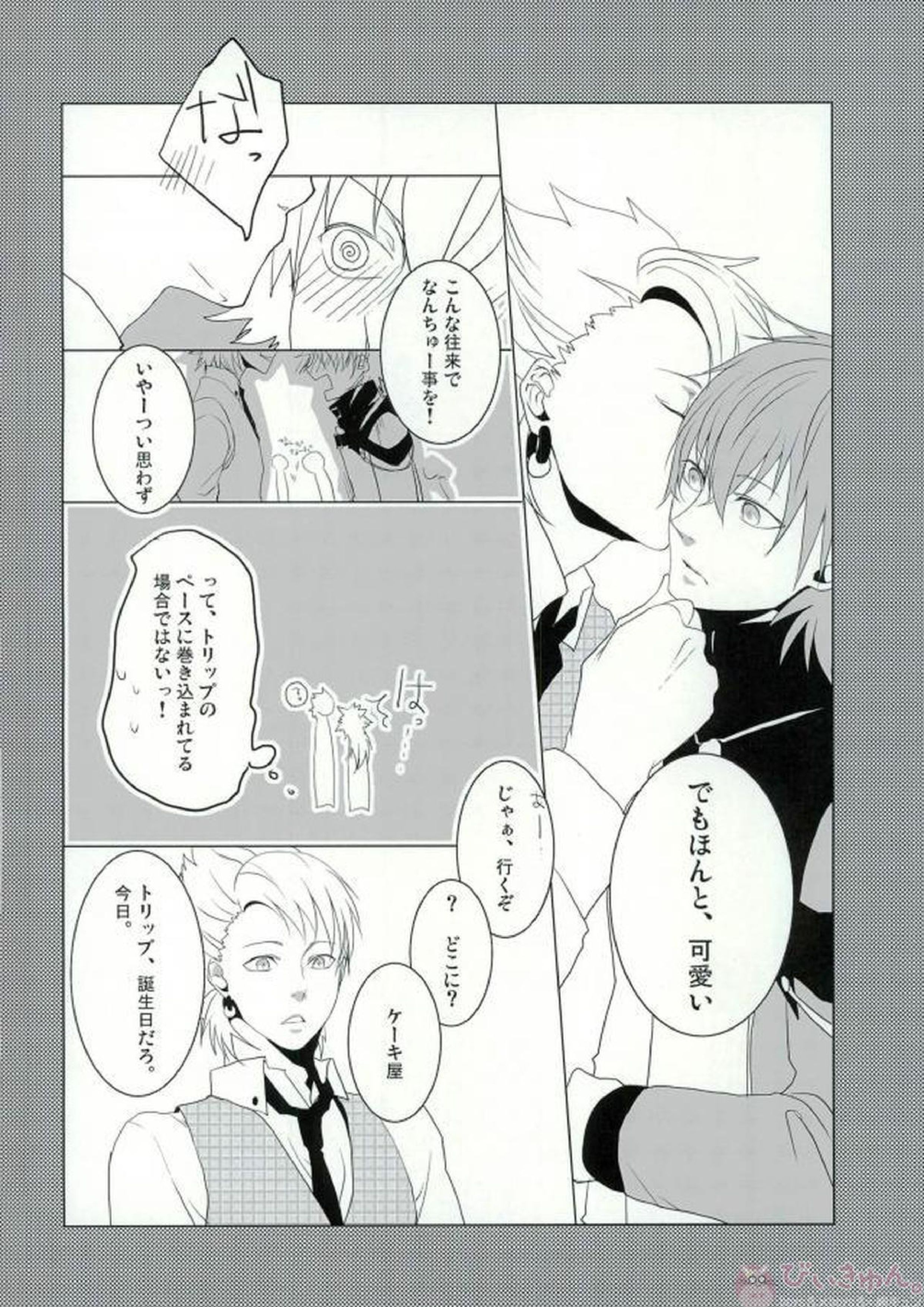 ABCDFNQU 67ページ