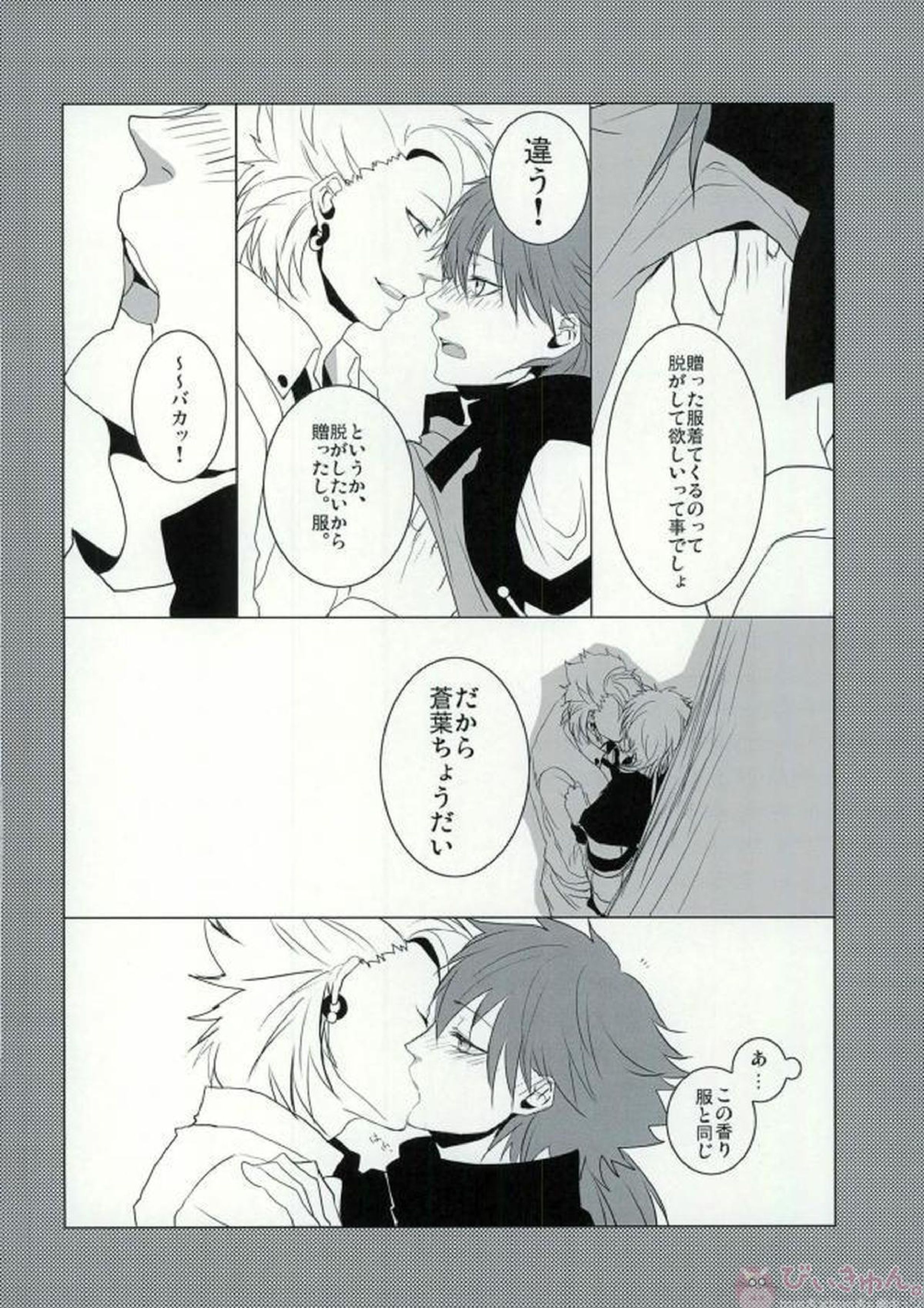 ABCDFNQU 71ページ