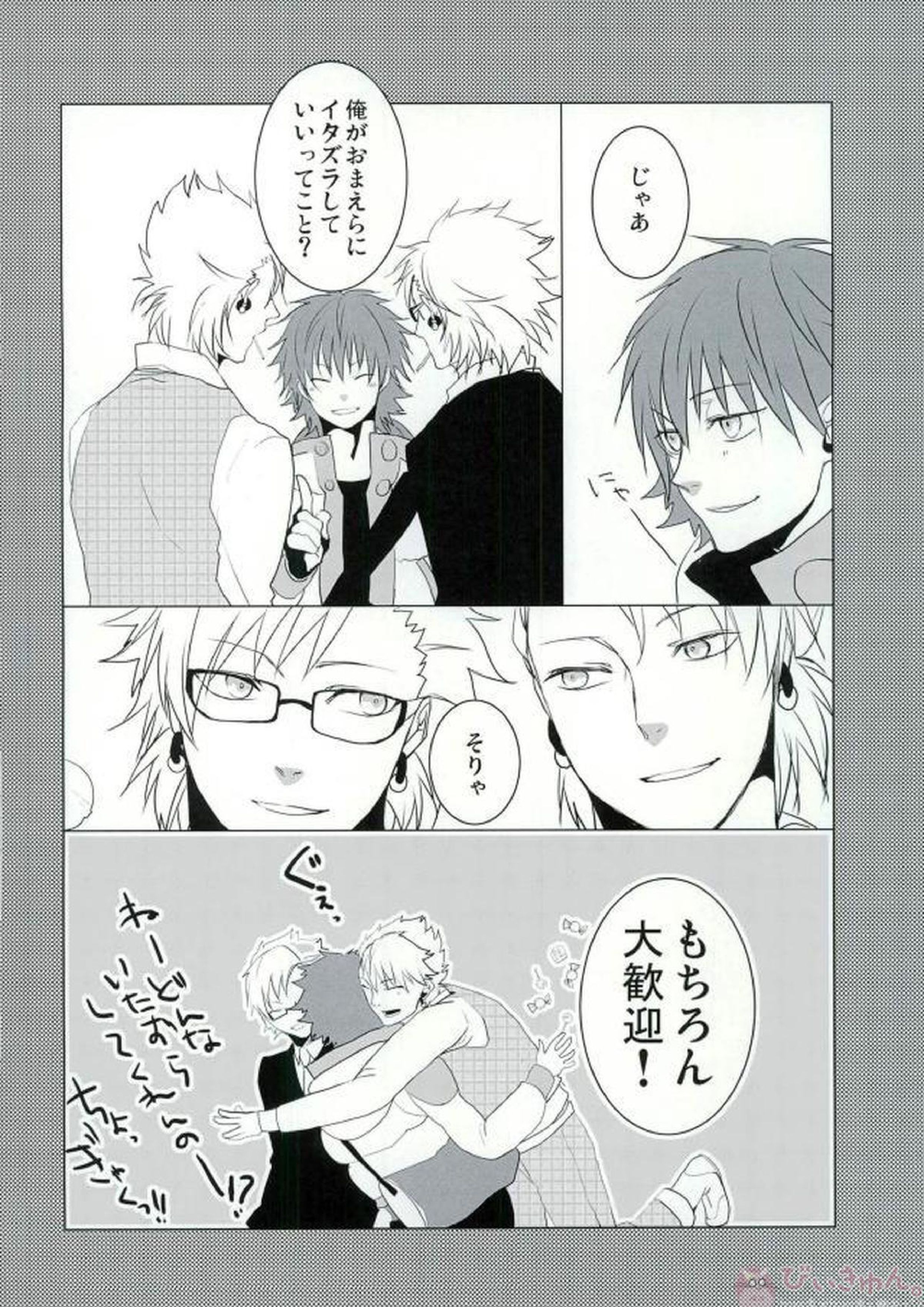 ABCDFNQU 75ページ