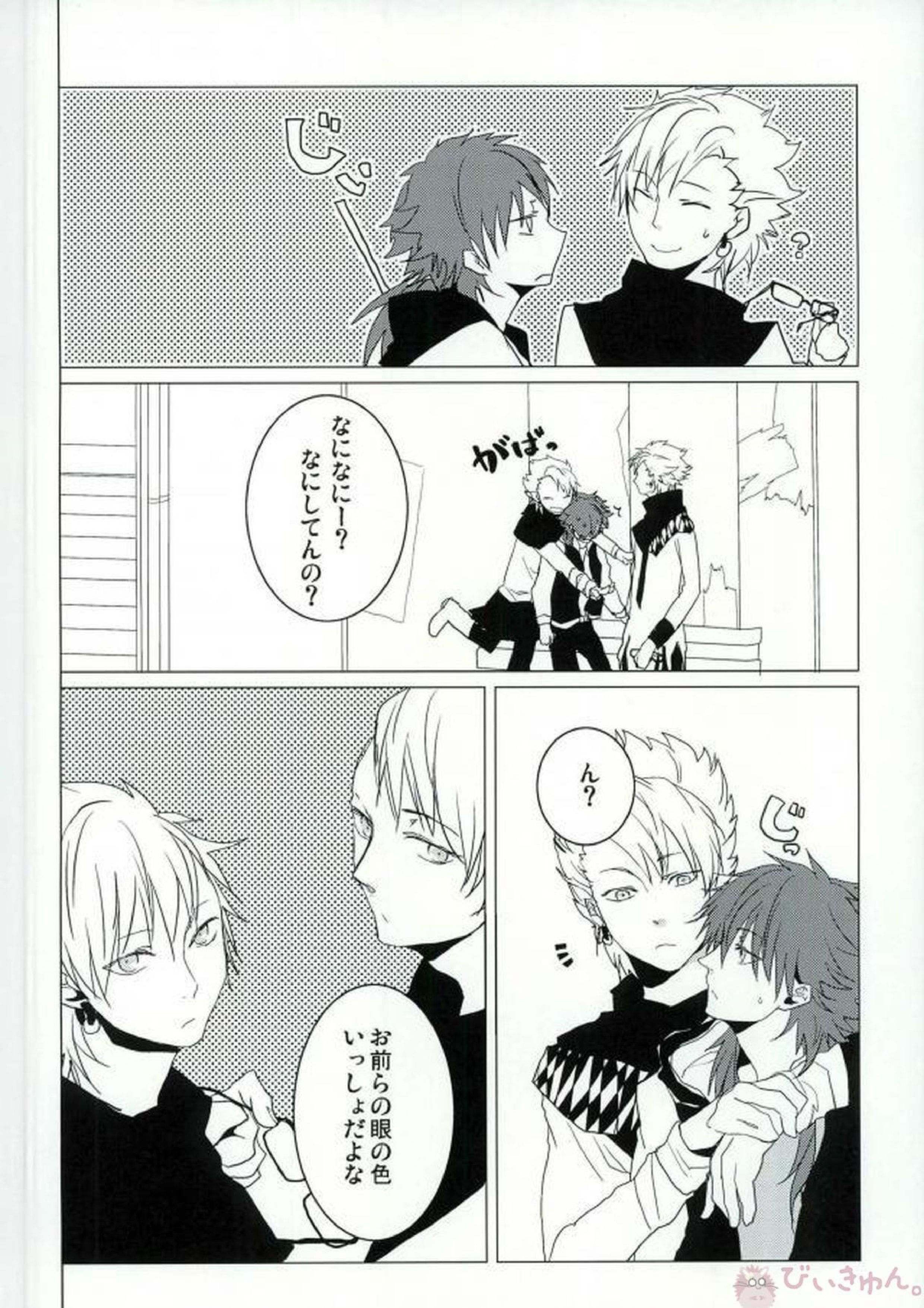 ABCDFNQU 79ページ