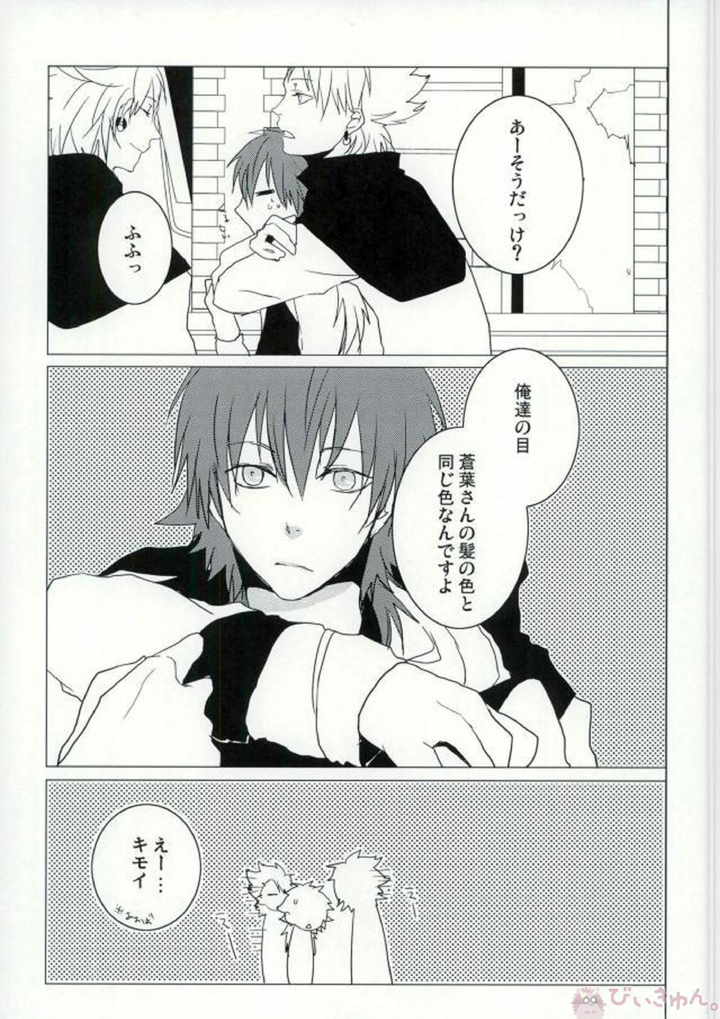 ABCDFNQU 80ページ