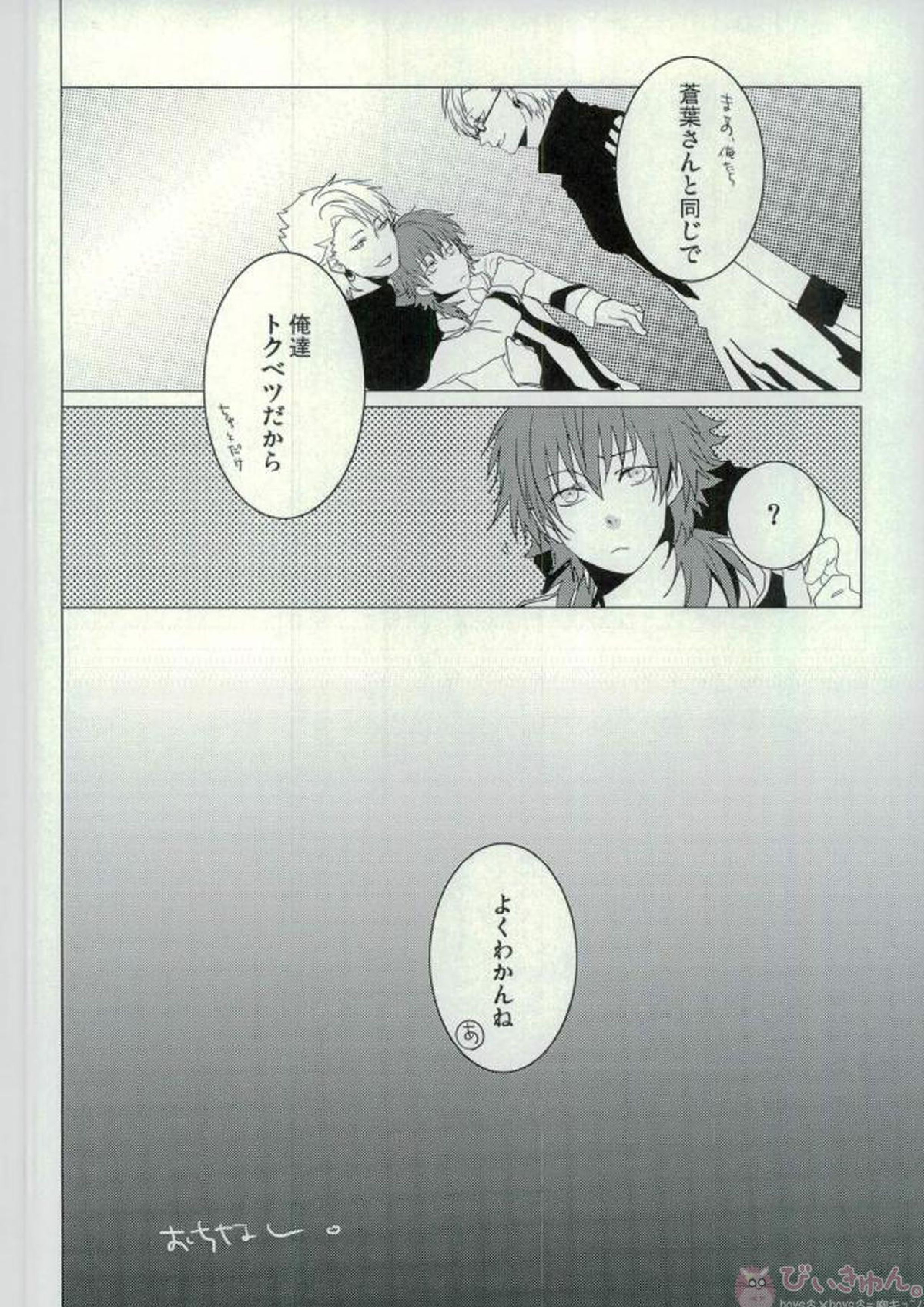 ABCDFNQU 81ページ