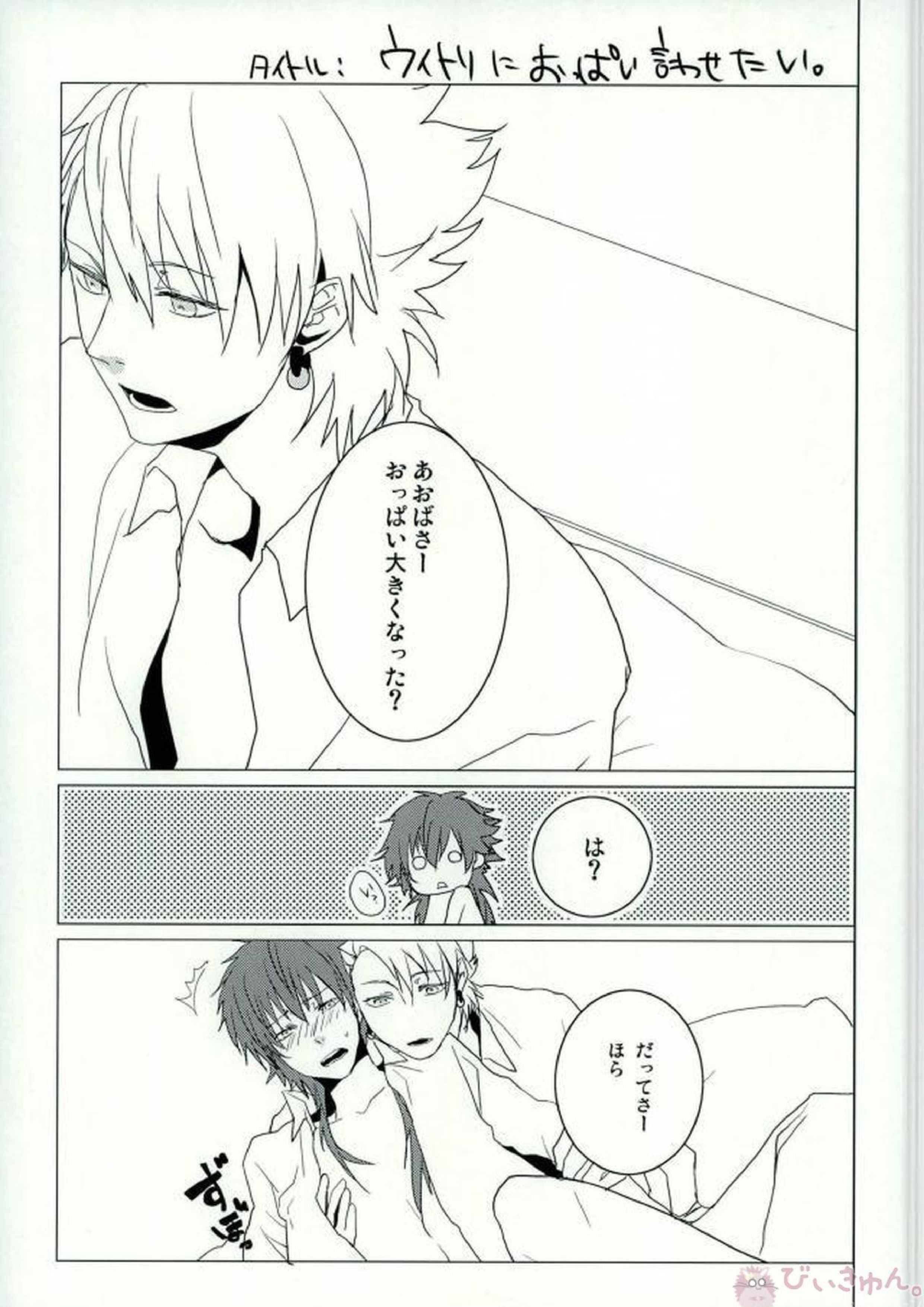 ABCDFNQU 82ページ