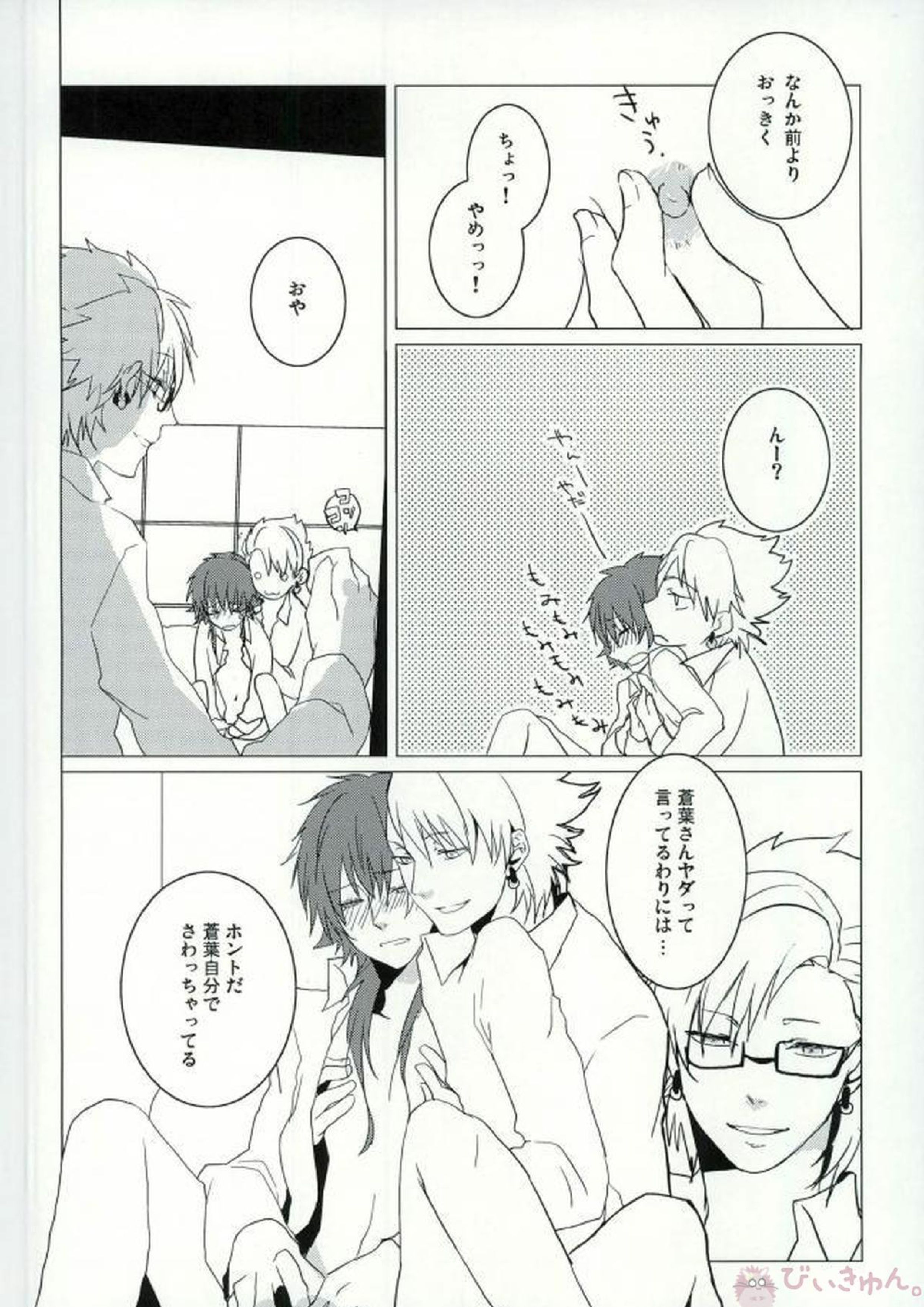 ABCDFNQU 83ページ