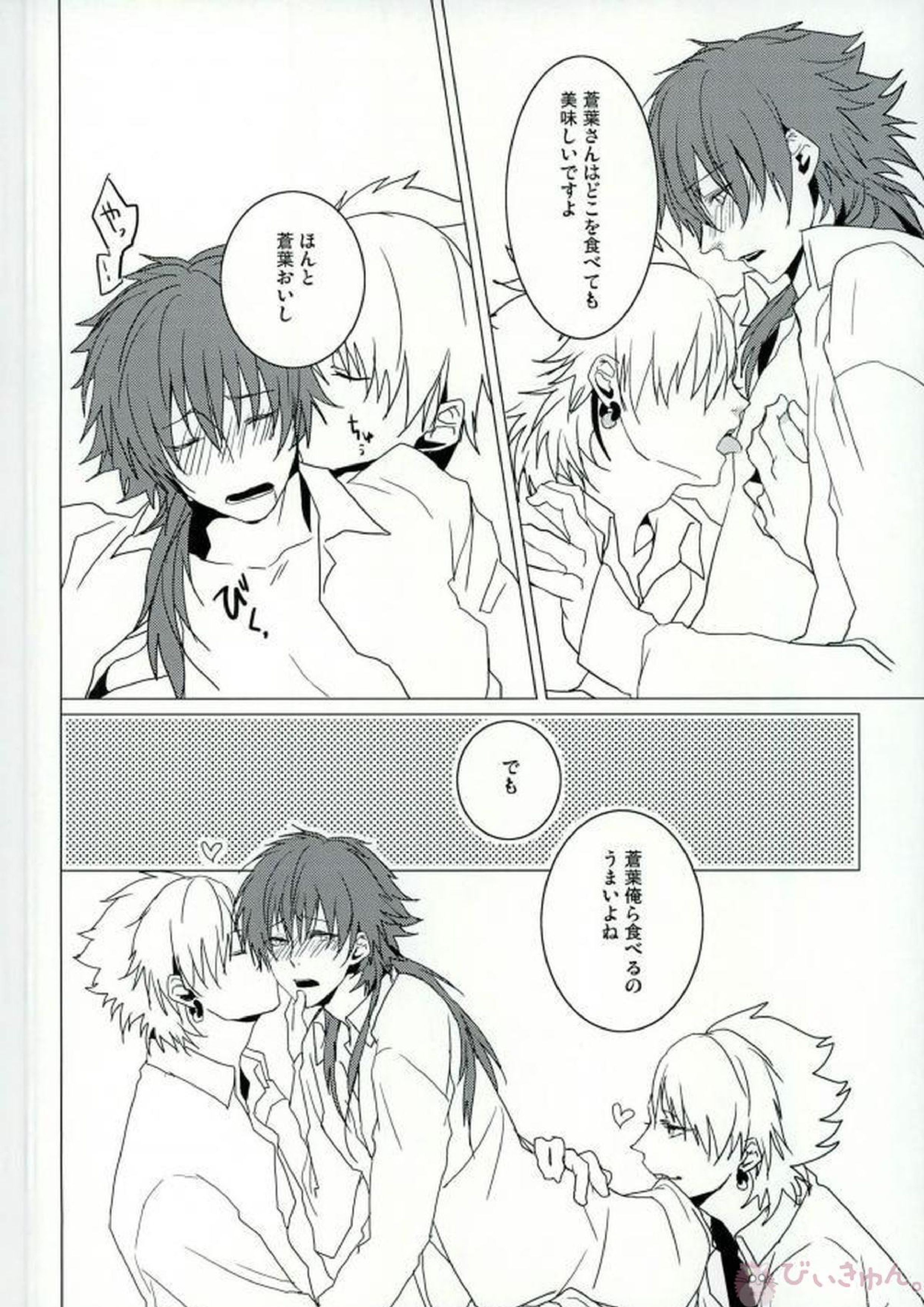 ABCDFNQU 85ページ