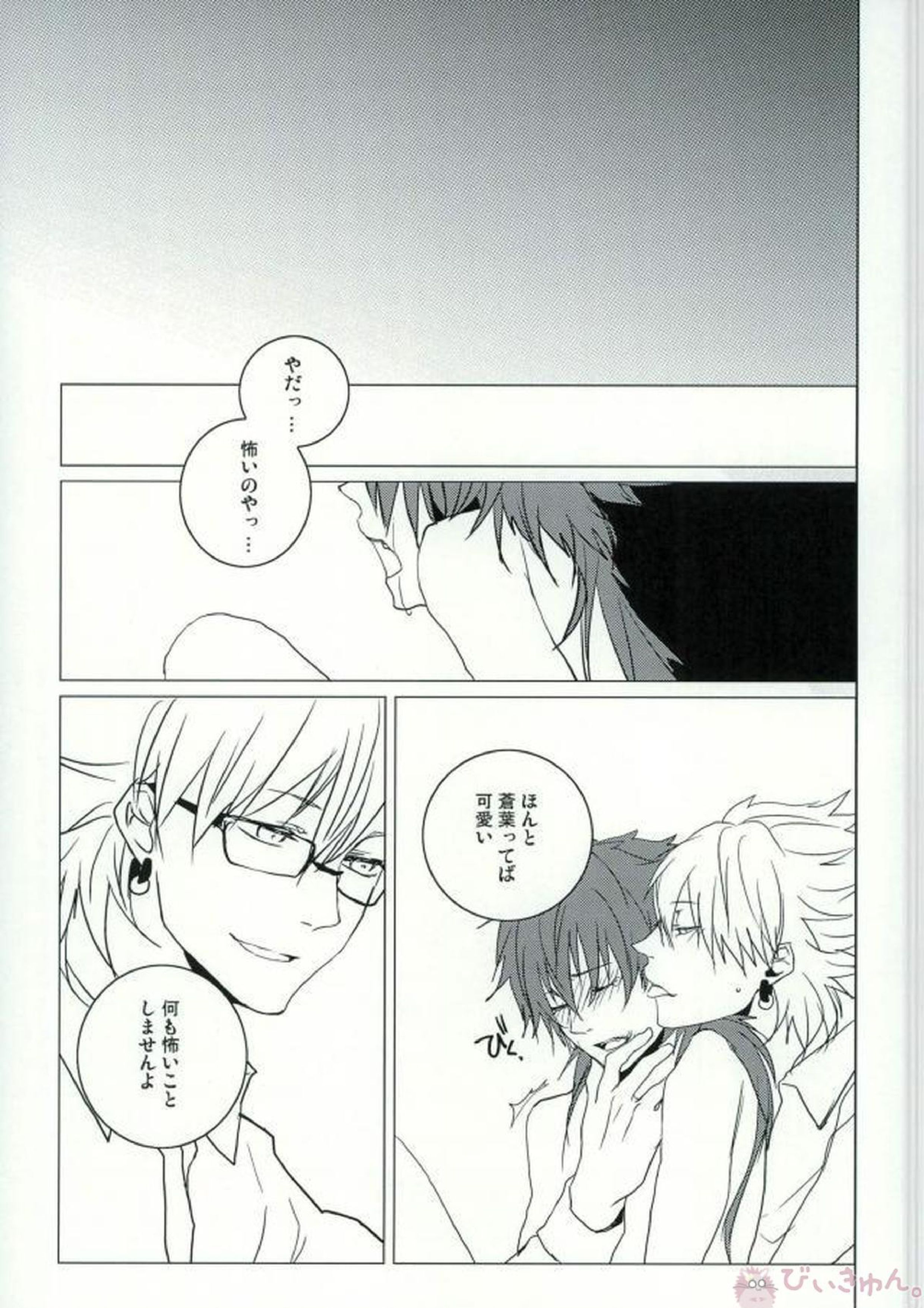 ABCDFNQU 90ページ