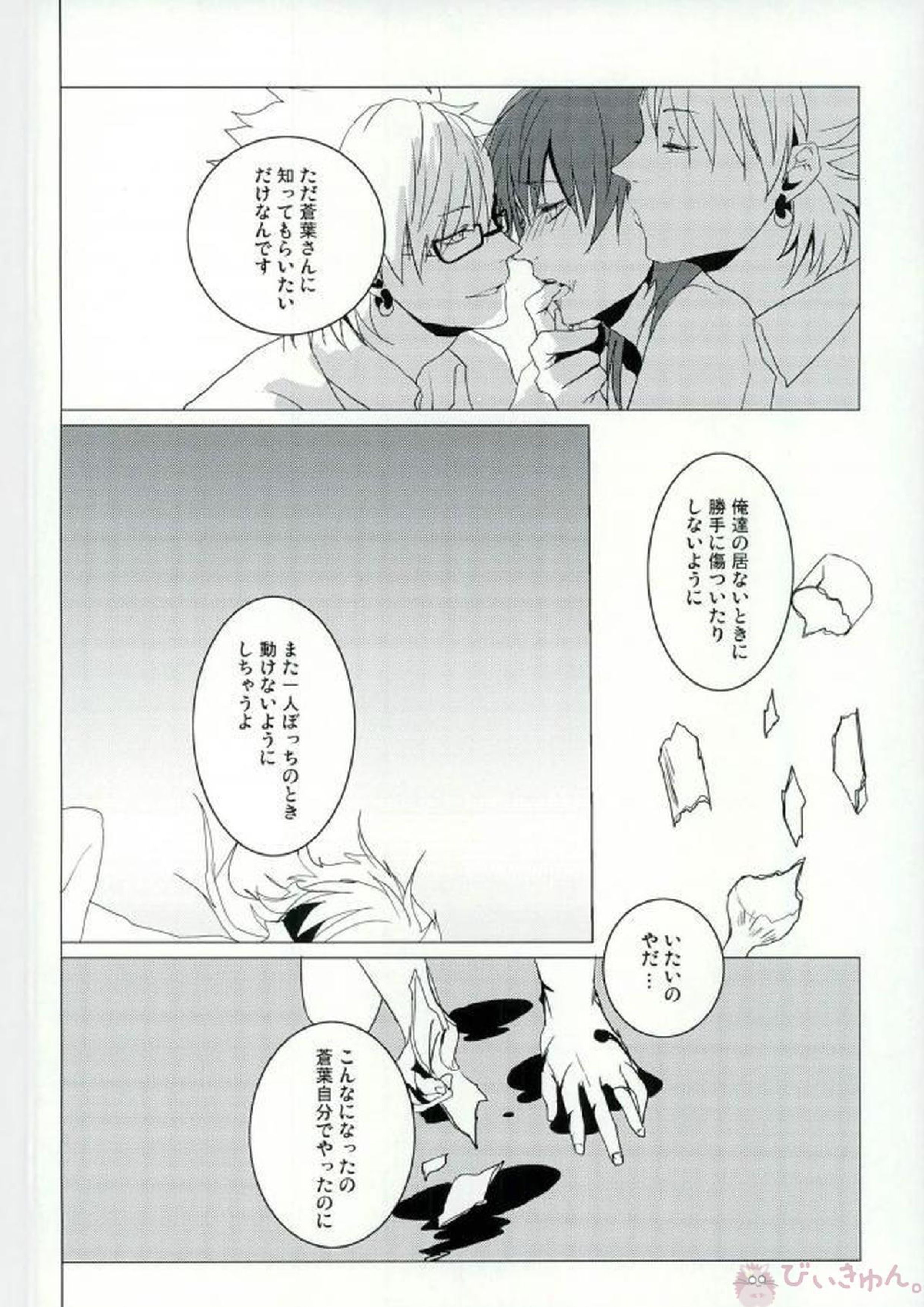 ABCDFNQU 91ページ