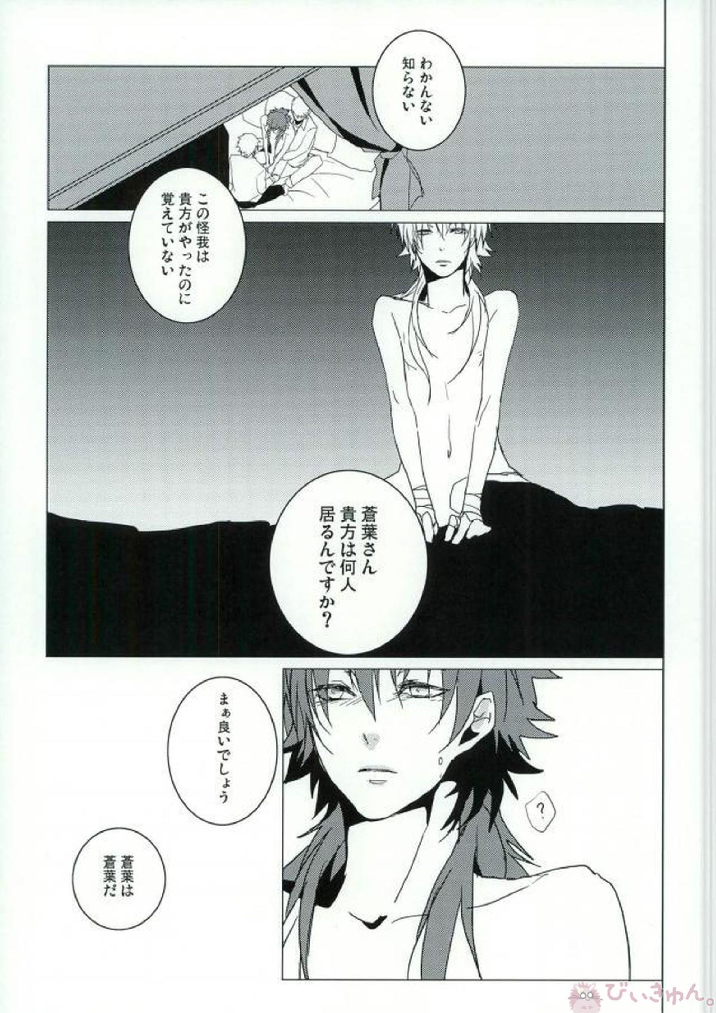 ABCDFNQU 92ページ