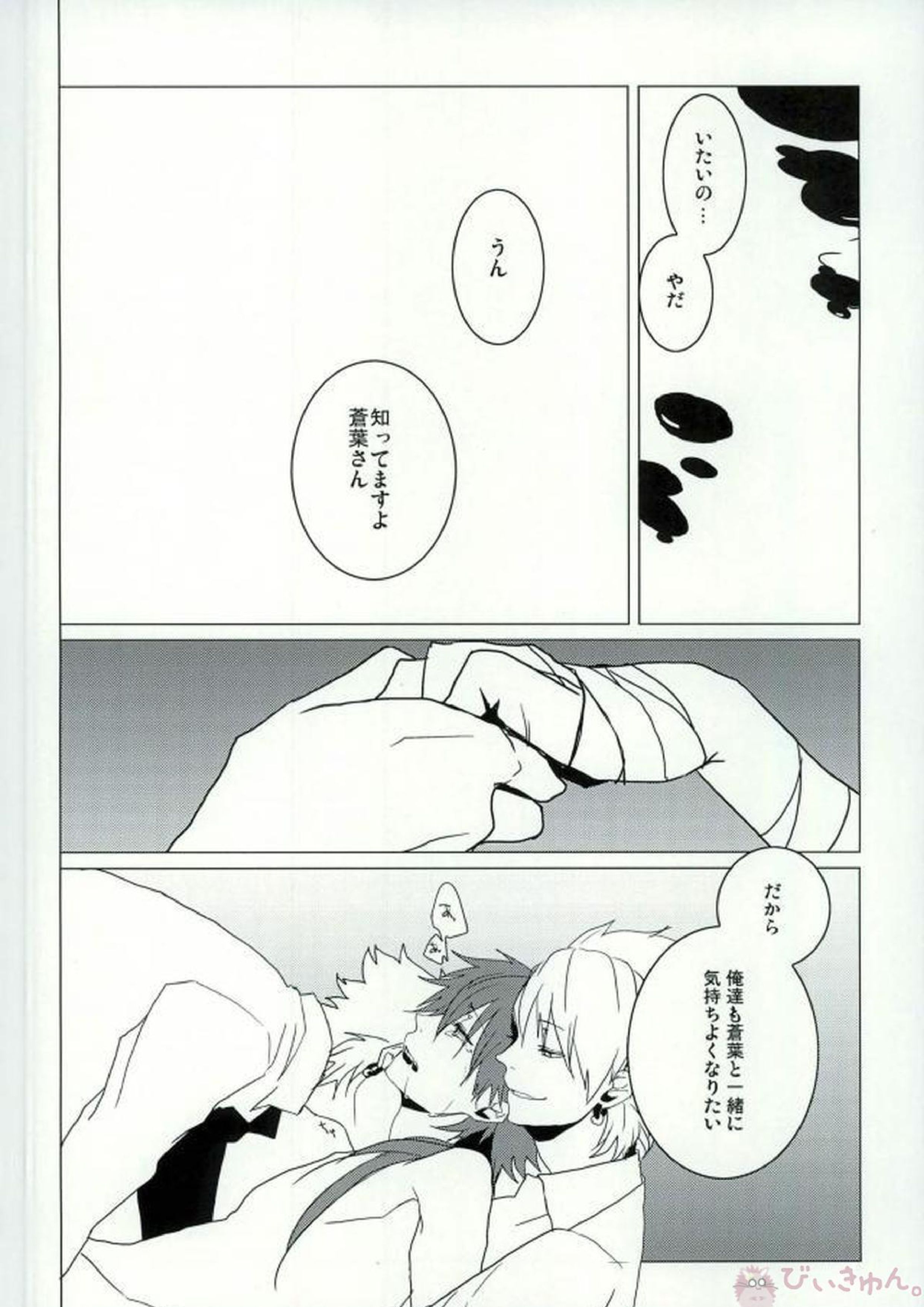 ABCDFNQU 93ページ