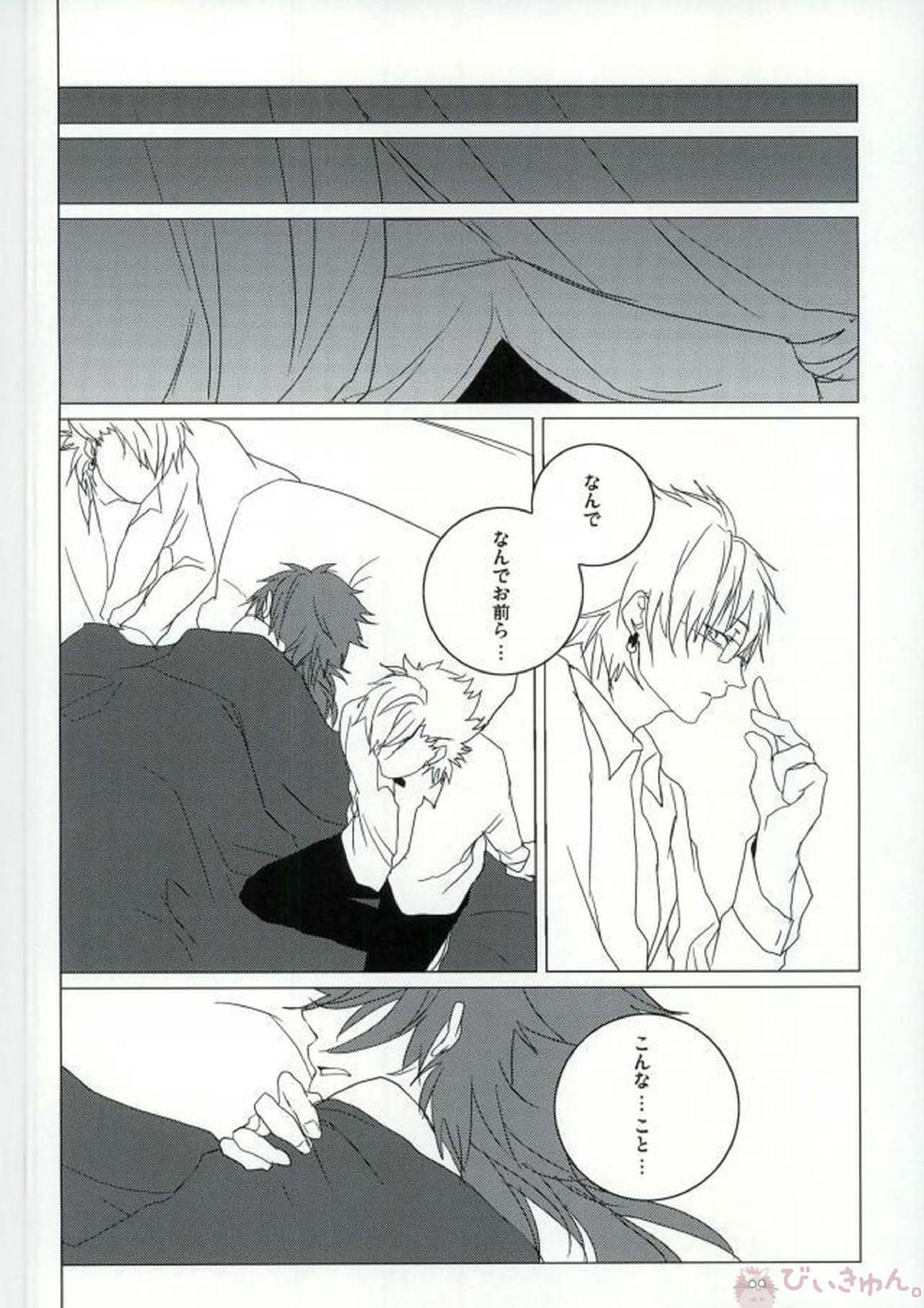 ABCDFNQU 95ページ