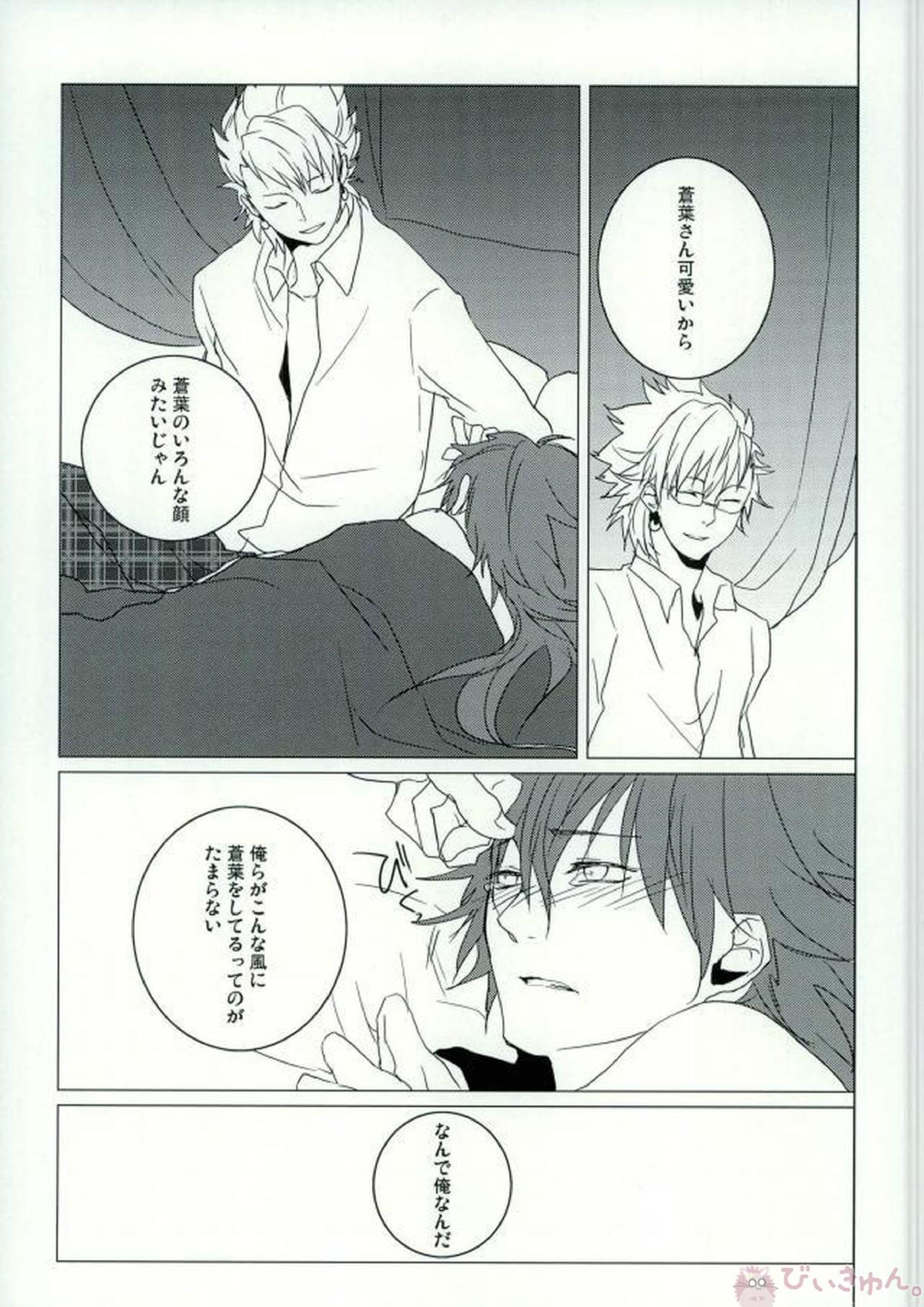 ABCDFNQU 96ページ