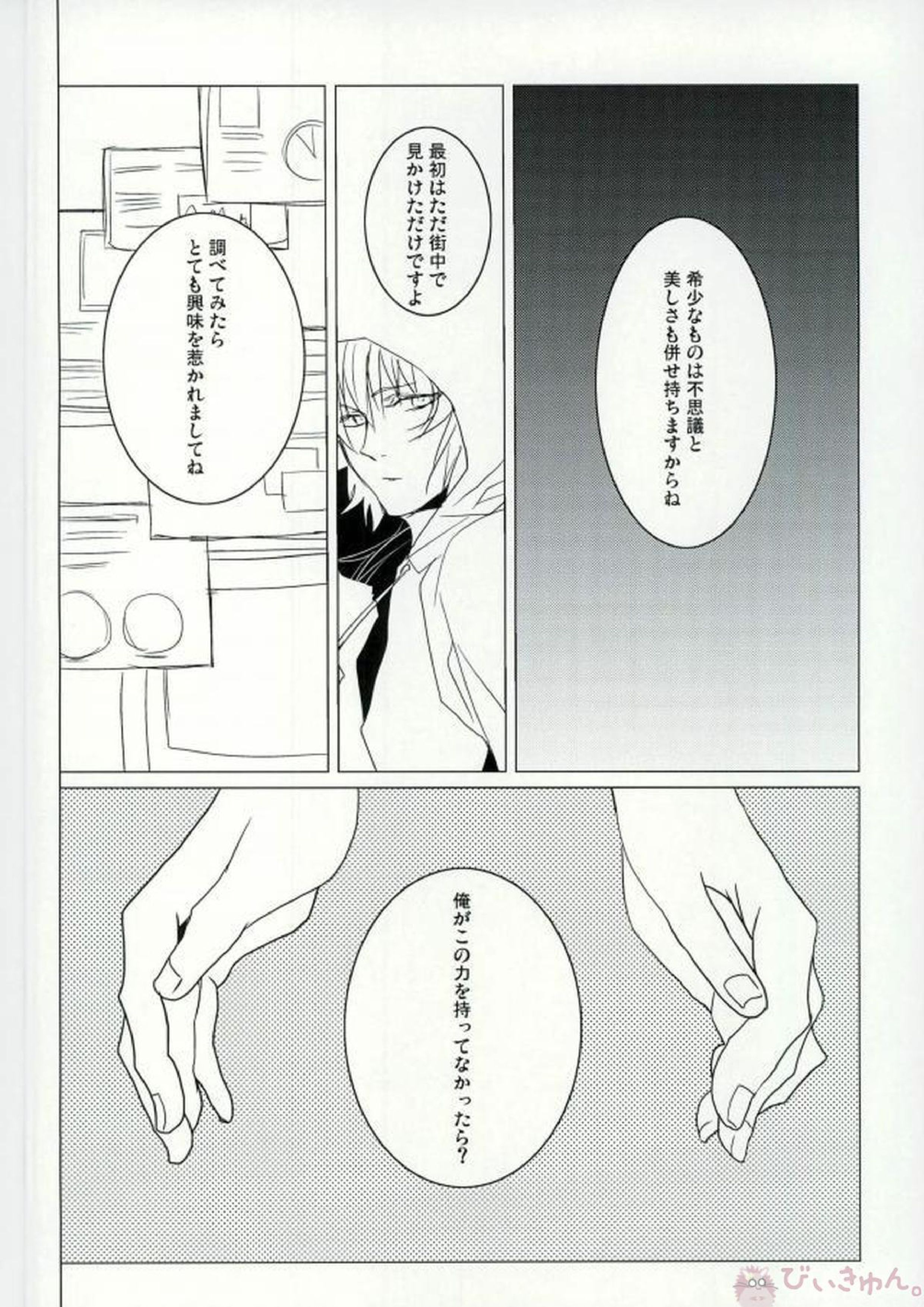 ABCDFNQU 97ページ