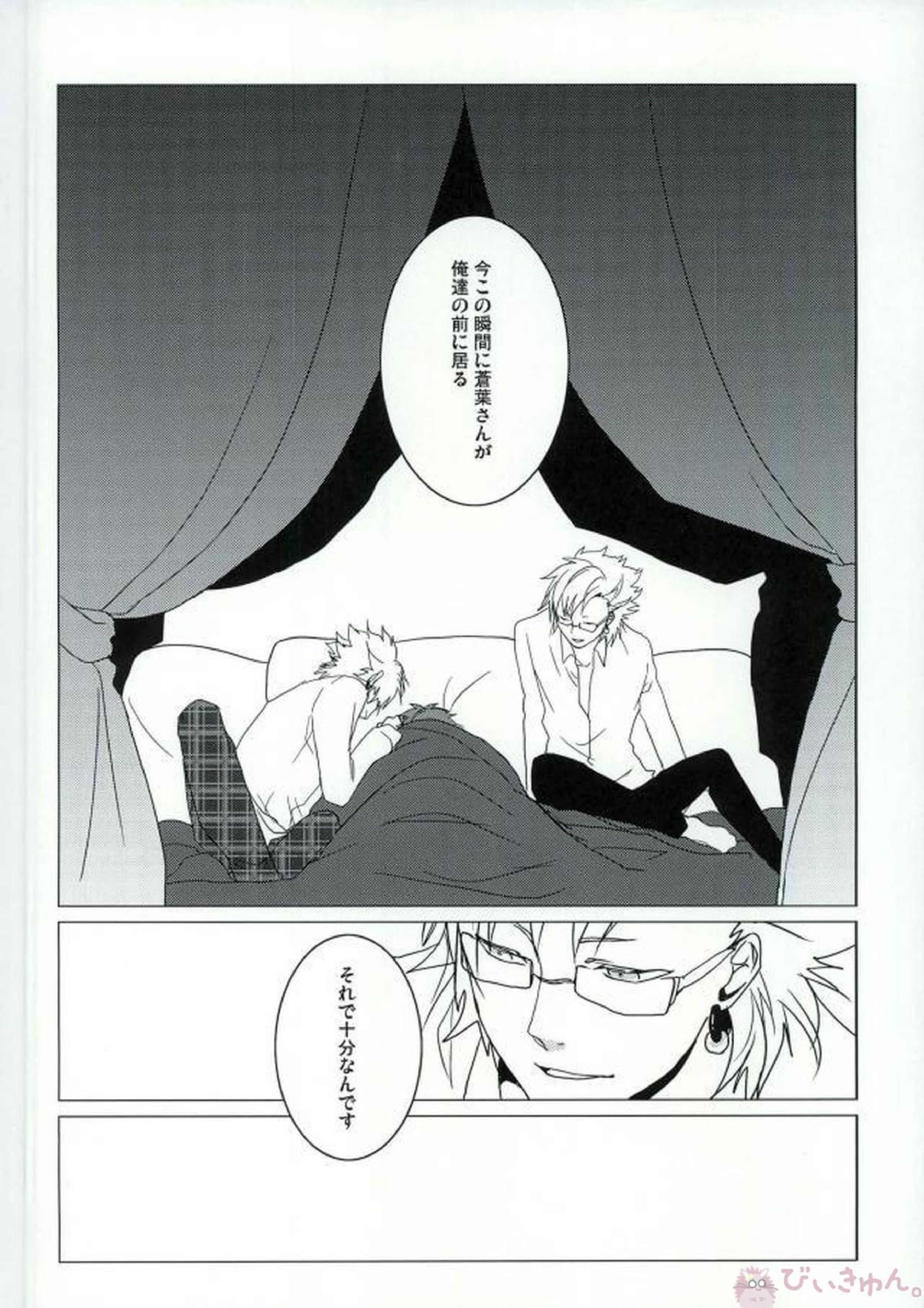 ABCDFNQU 99ページ