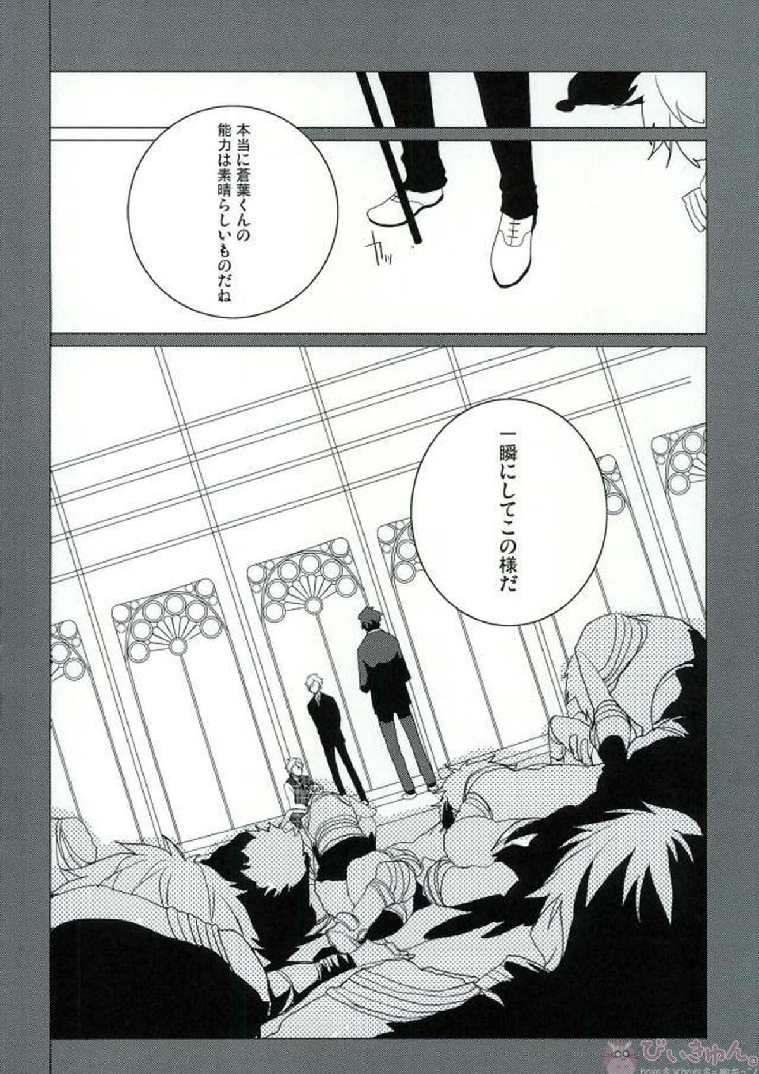 ABCDFNQU 101ページ