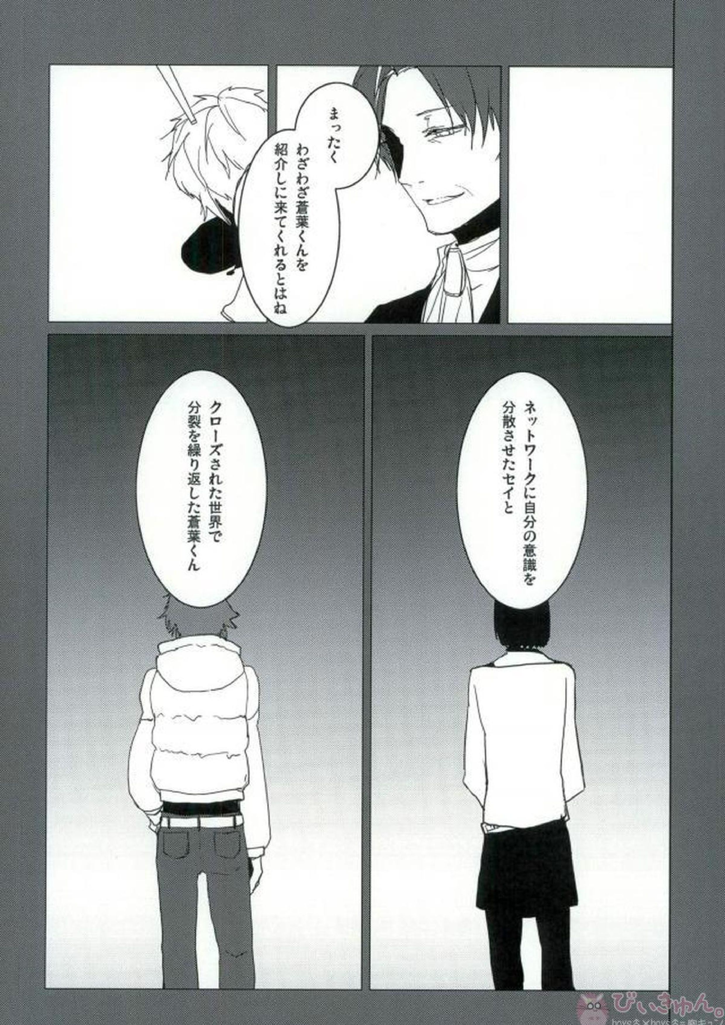 ABCDFNQU 104ページ