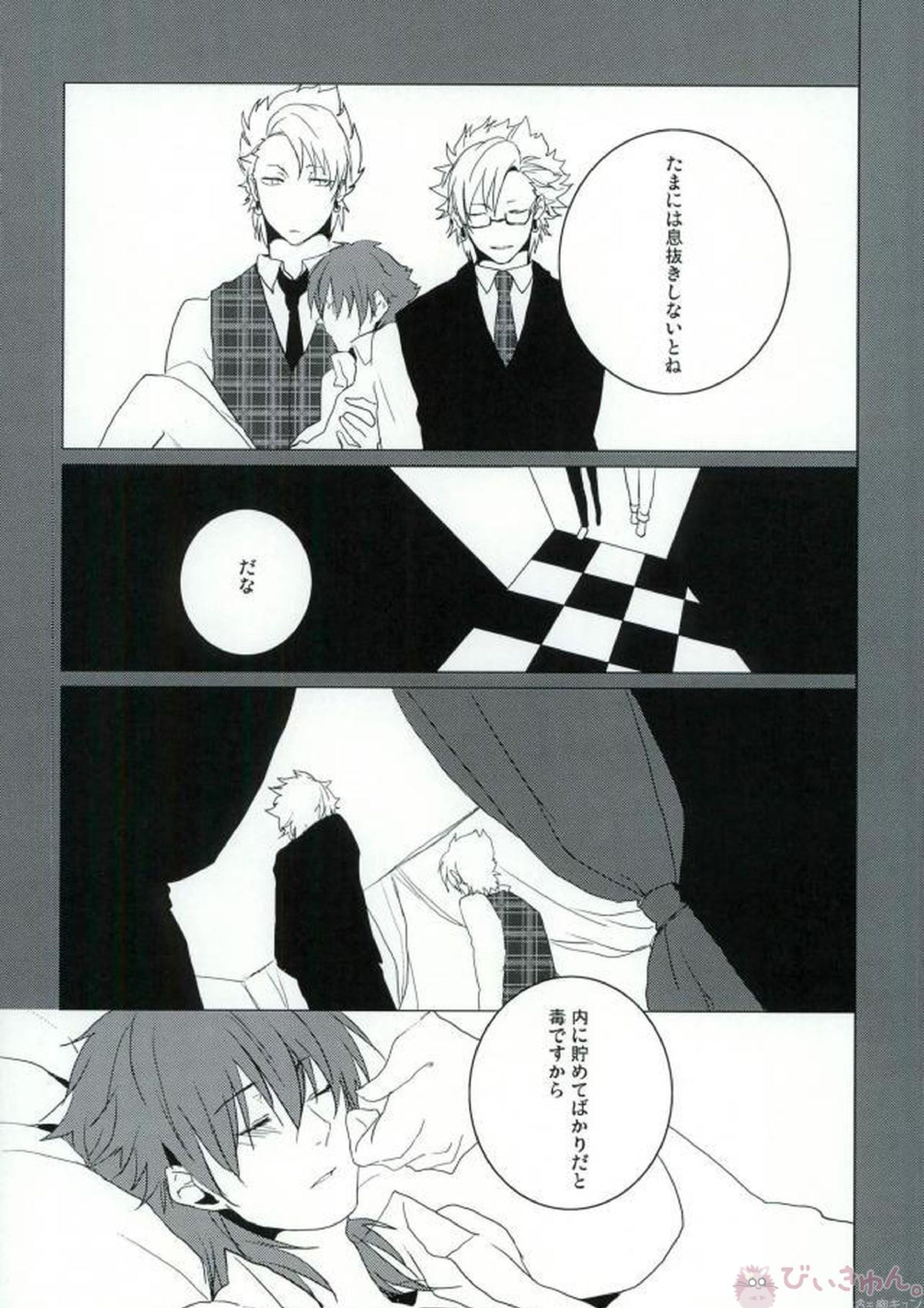ABCDFNQU 106ページ