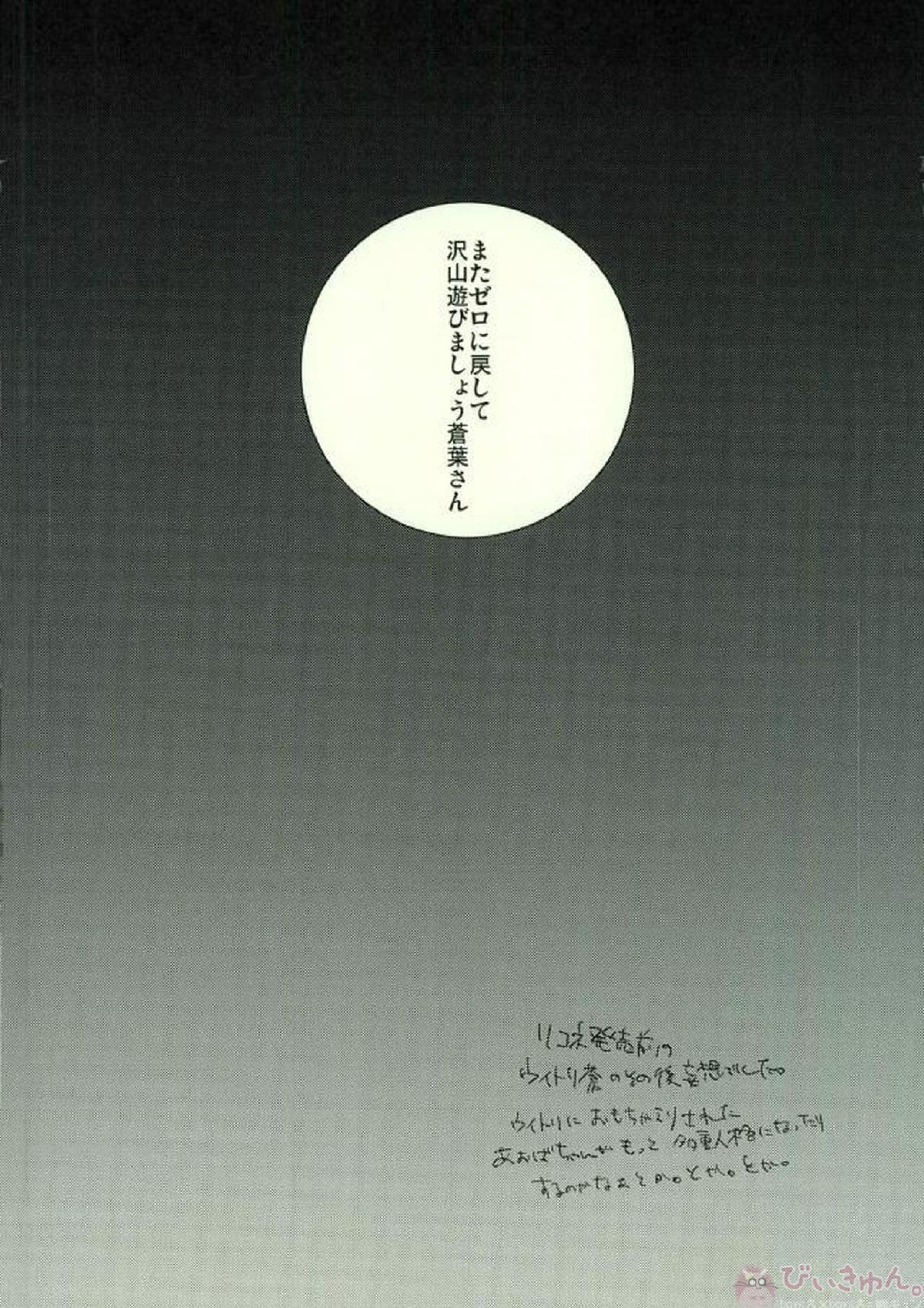 ABCDFNQU 107ページ