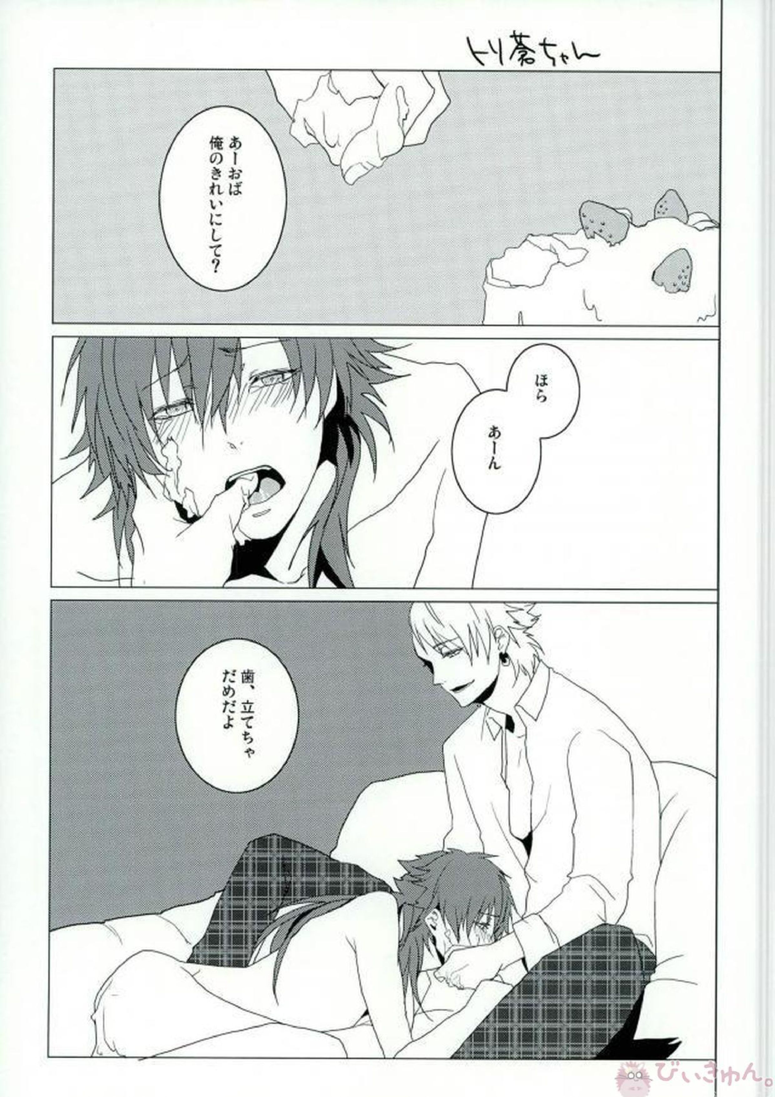 ABCDFNQU 113ページ