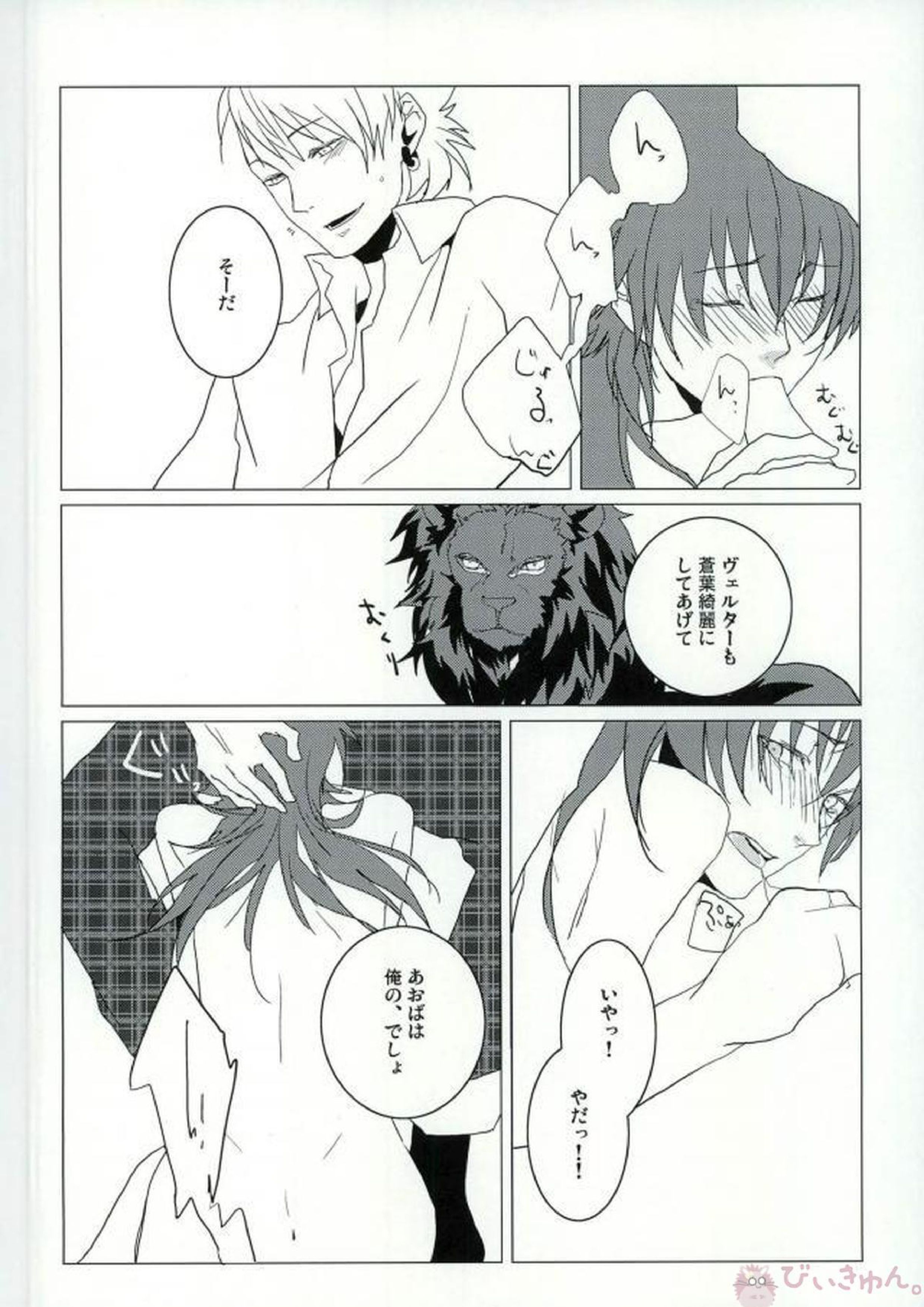 ABCDFNQU 114ページ